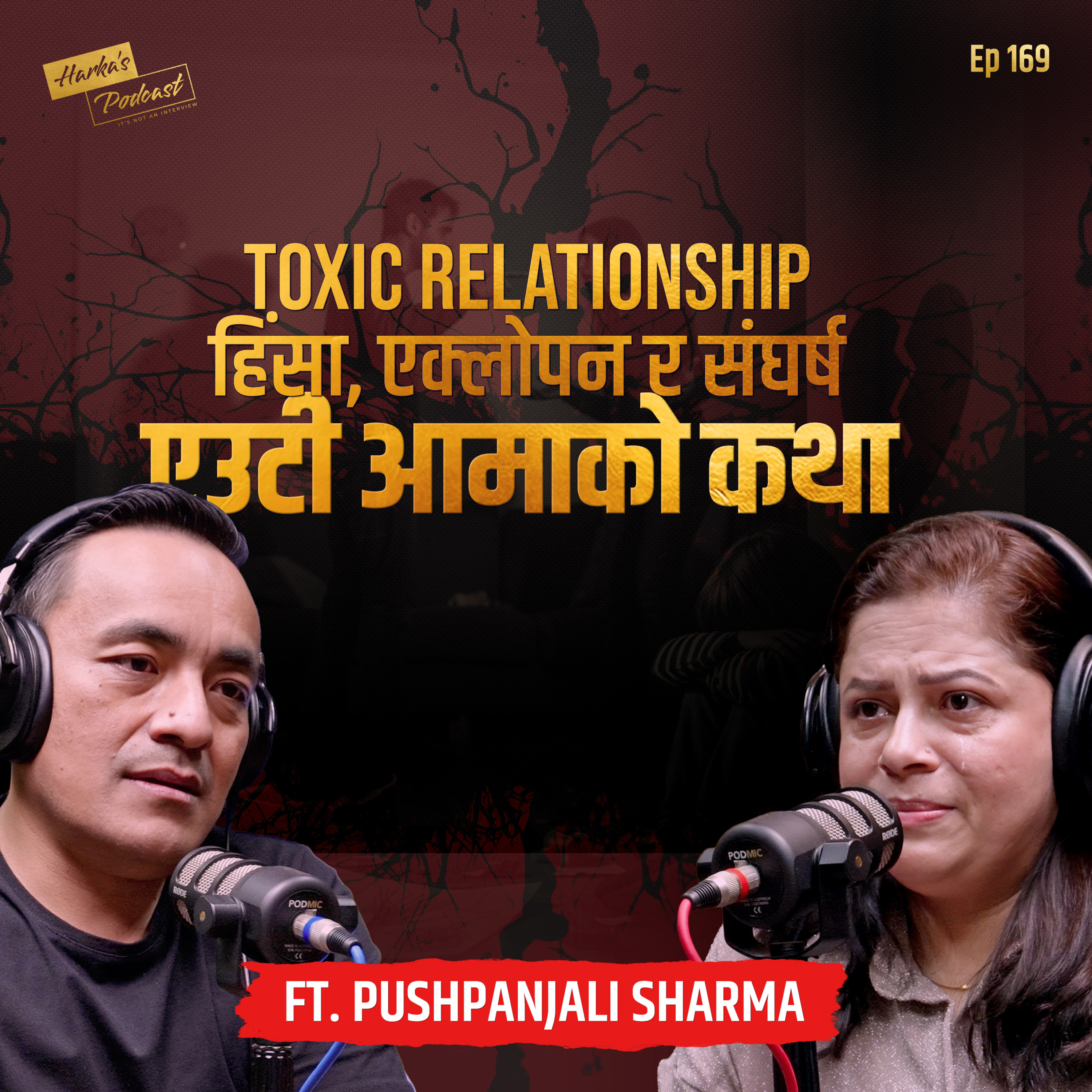 Harka Podcast