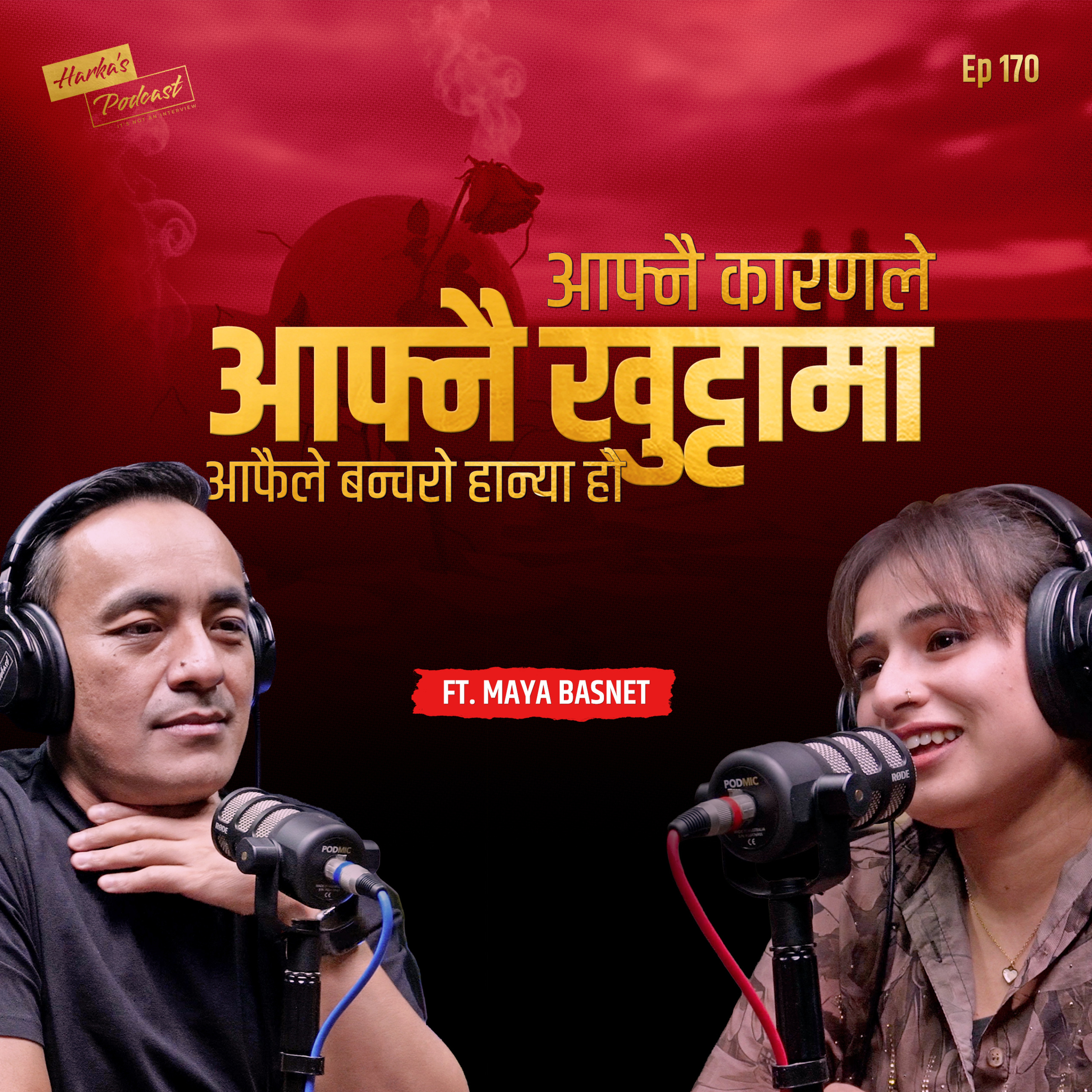 From Dancing Dreams to Heartbreak in Dubai | Maya Basnet’s Life Story | Harka’s Podcast episode artwork