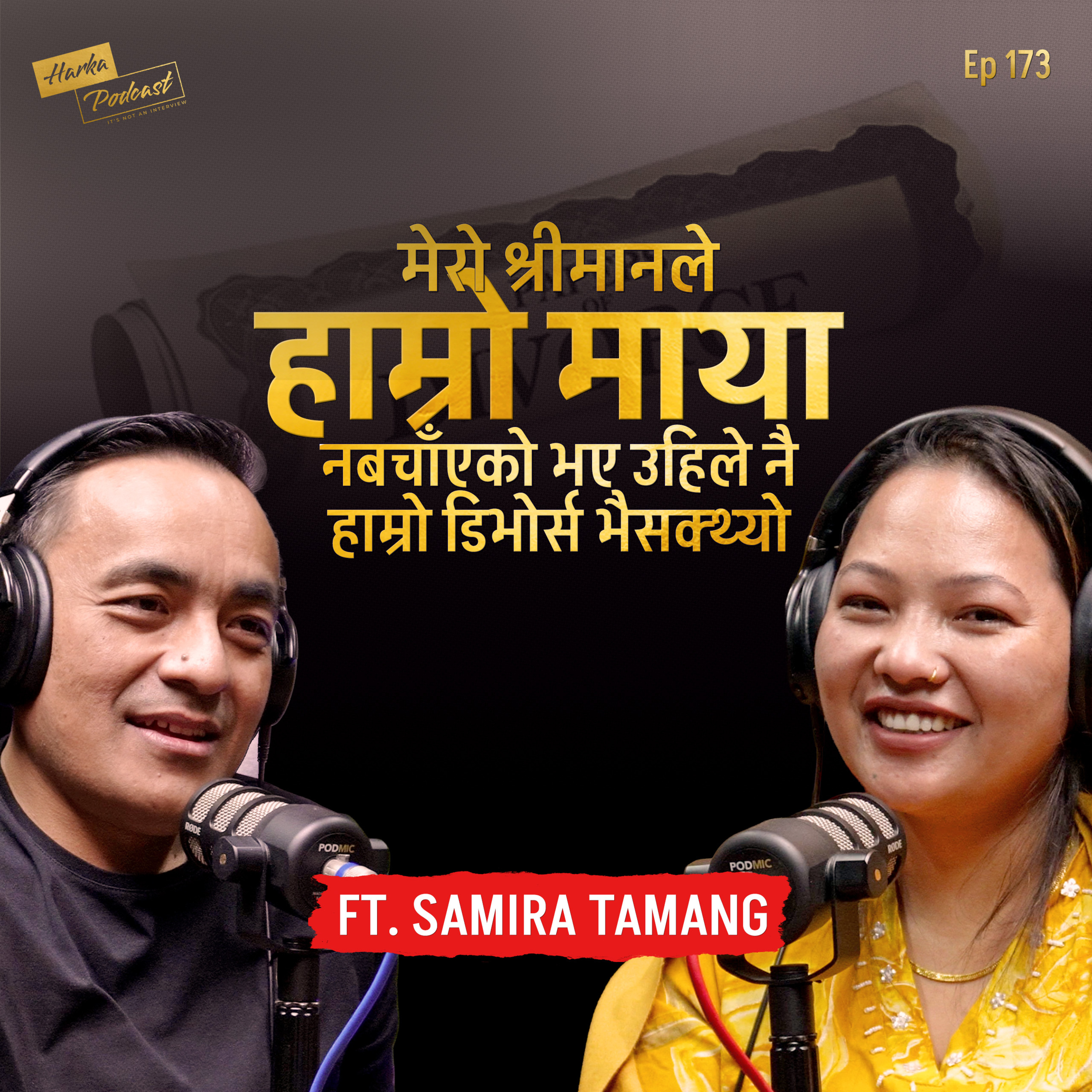 Married at 14, Lost a Child, Found Strength — Samira Tamang’s Story | Harka Podcast episode artwork