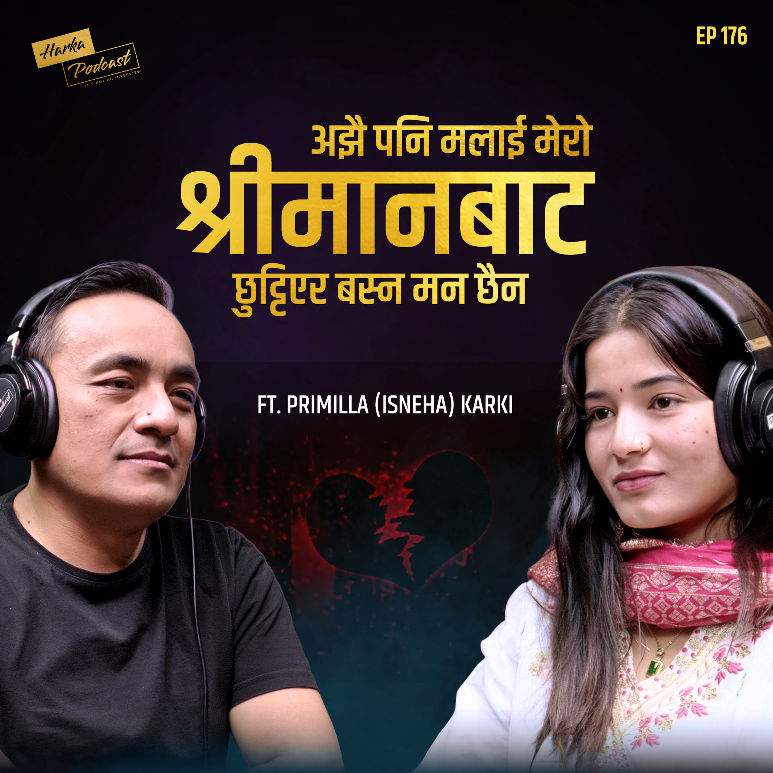 I still don't want to be separated from my husband - Isneha Karki's story - Harka Podcast episode artwork
