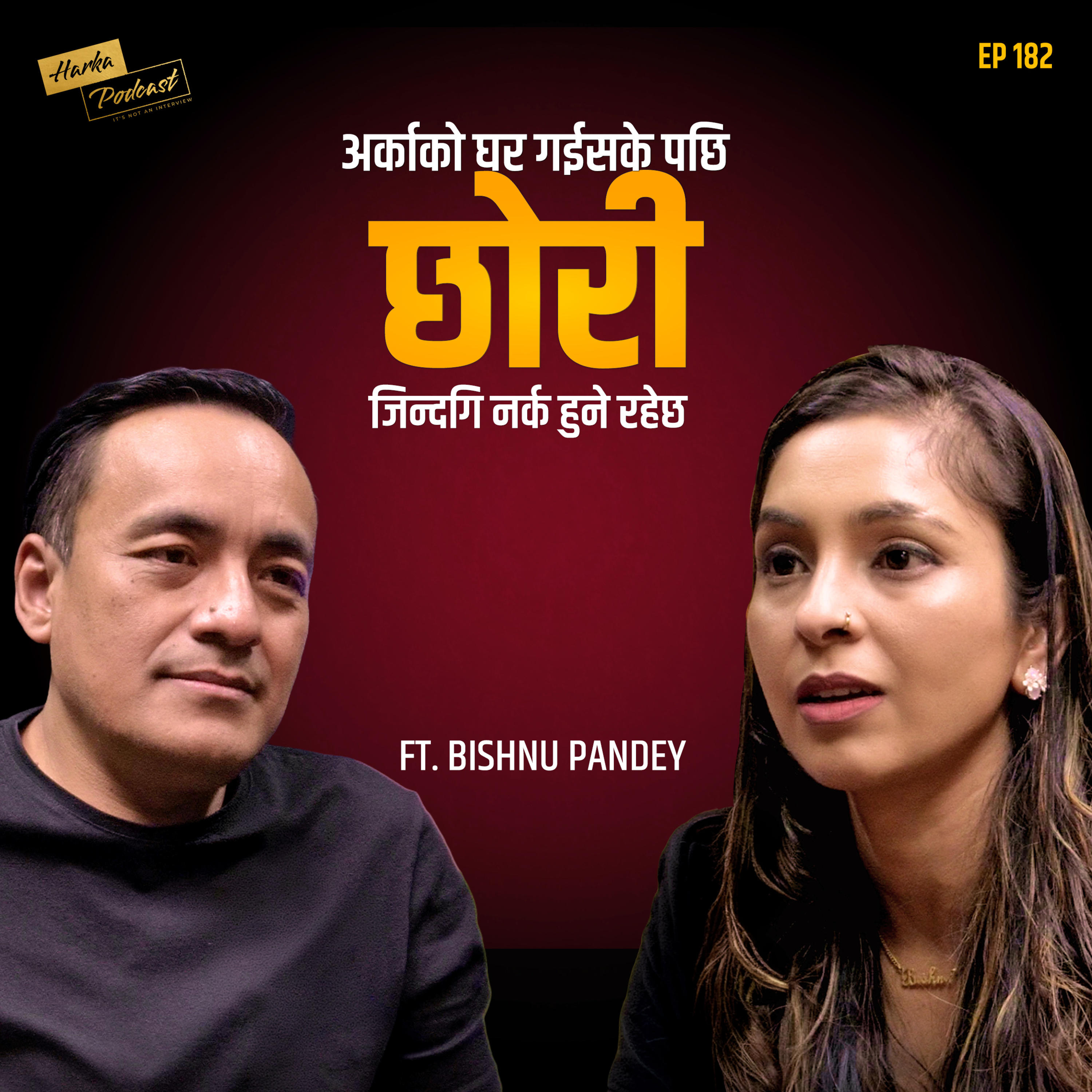 After marriage, my life became like hell - Bishnu Paudel - Harka Podcast episode artwork