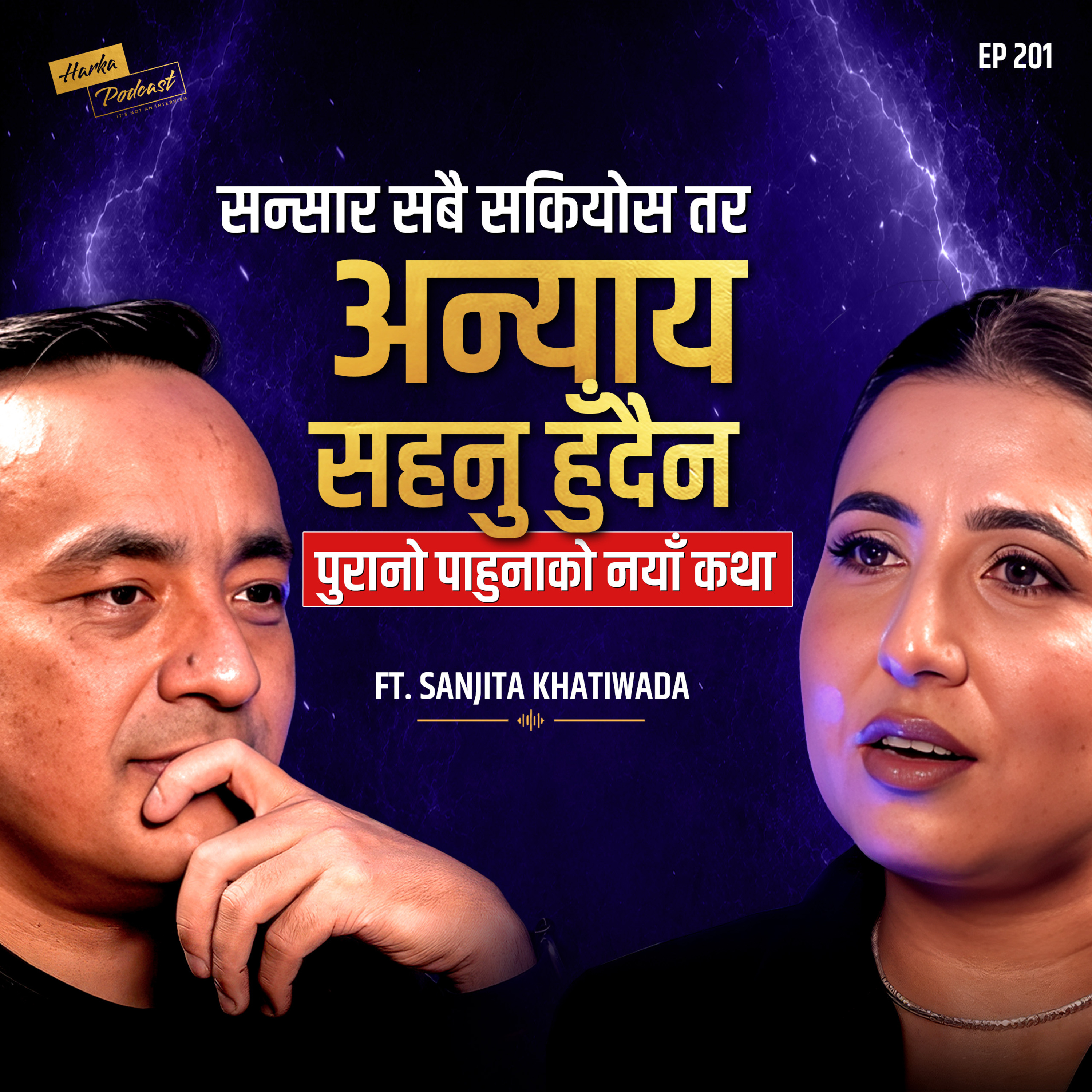 How Her Life Changed After the First Podcast - Sanjita Khatiwada is back - Harka Podcast episode artwork