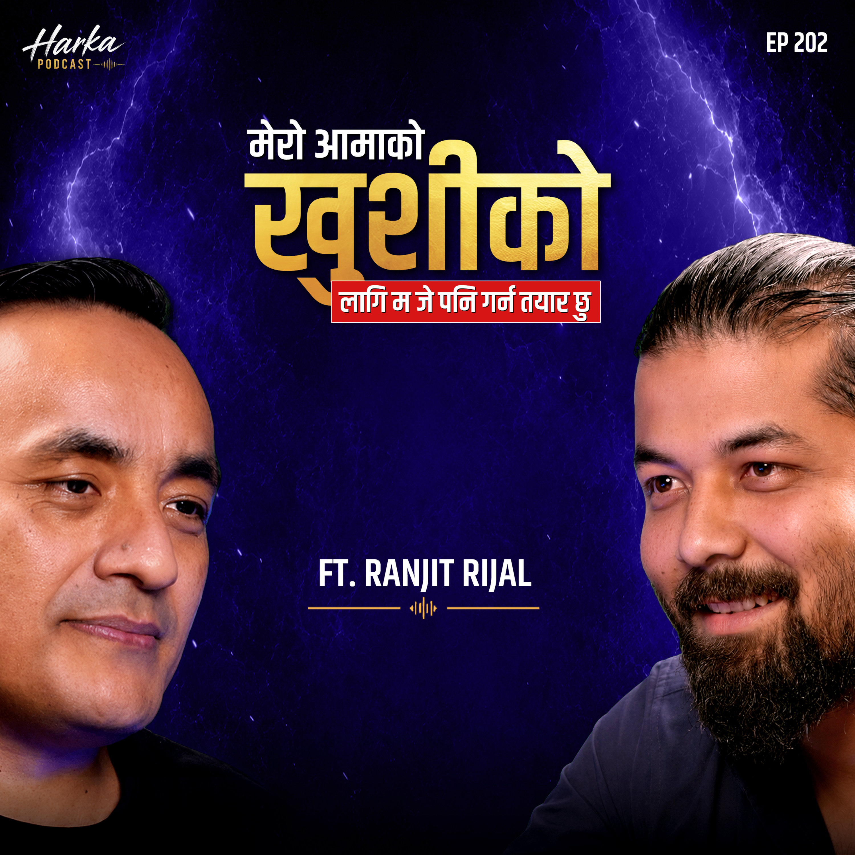 Born After Losing His Father | Ranjit Rijal's Journey from His Mother’s Struggles to Dubai | Harka Podcast episode artwork