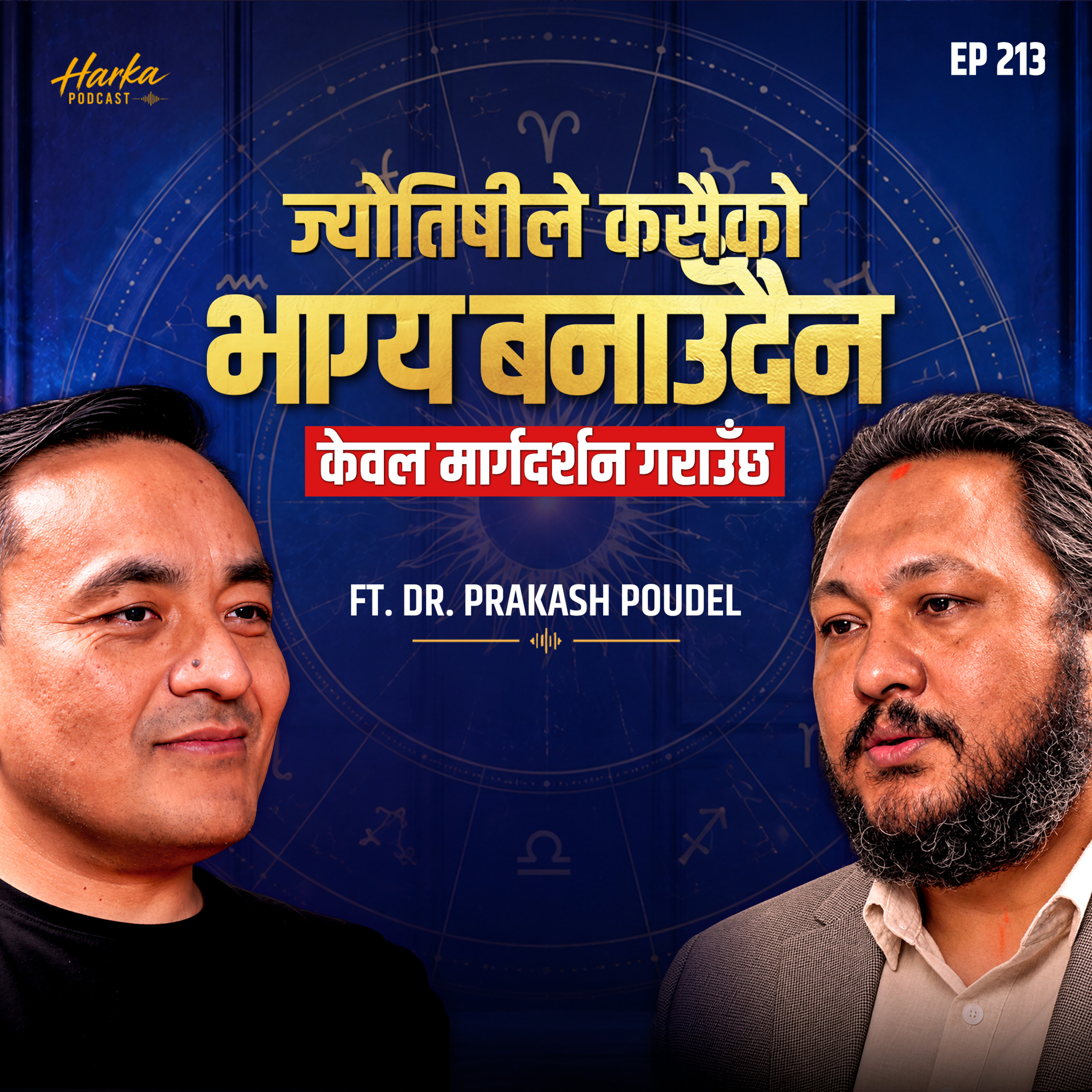 Singer to Banker to Astrologer | Astrology: Myth vs Reality ft. Dr. Prakash Poudel | Harka Podcast