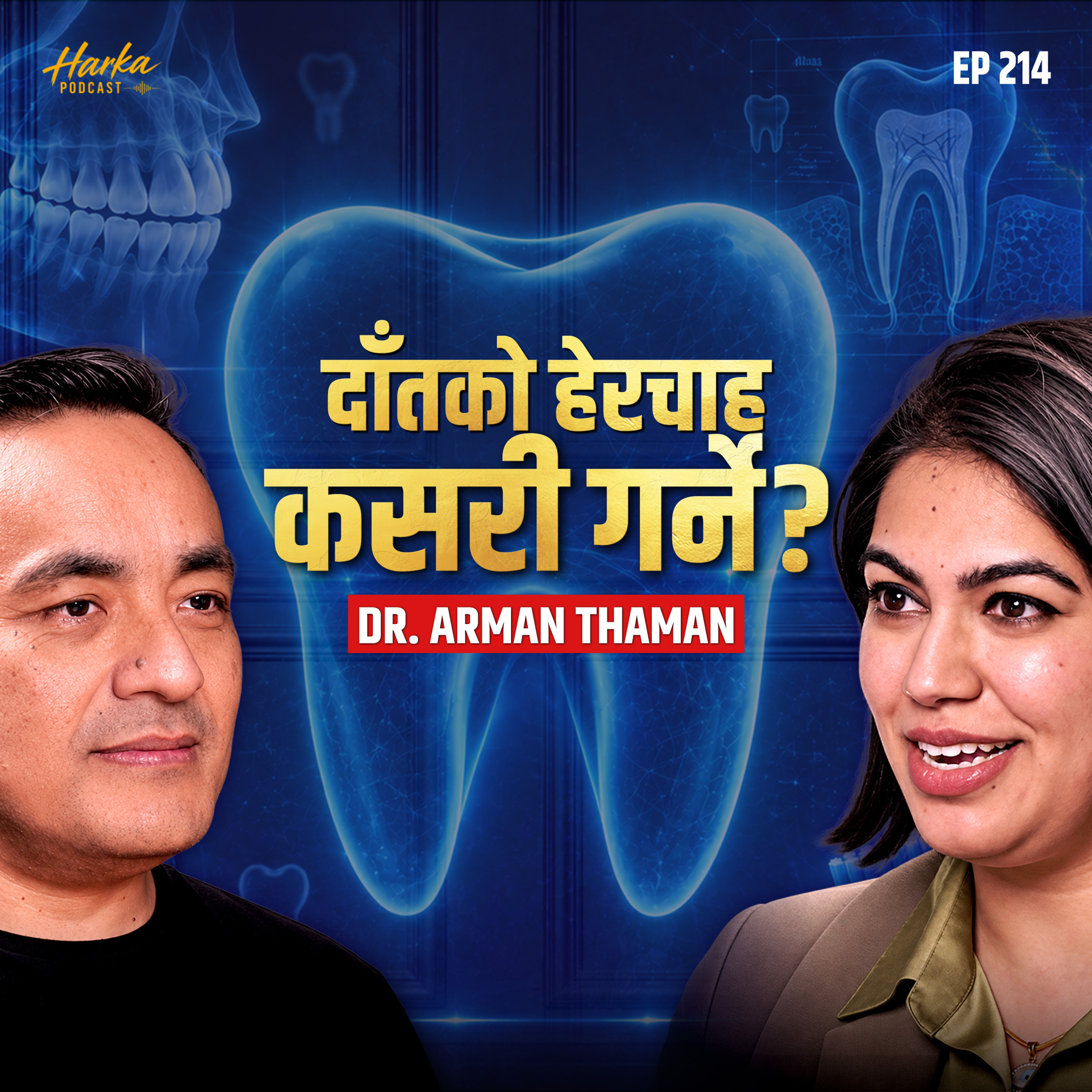 From Kathmandu to Dubai: Dr. Arman Thaman’s Journey as a Dentist | Teeth Care & Root Canal