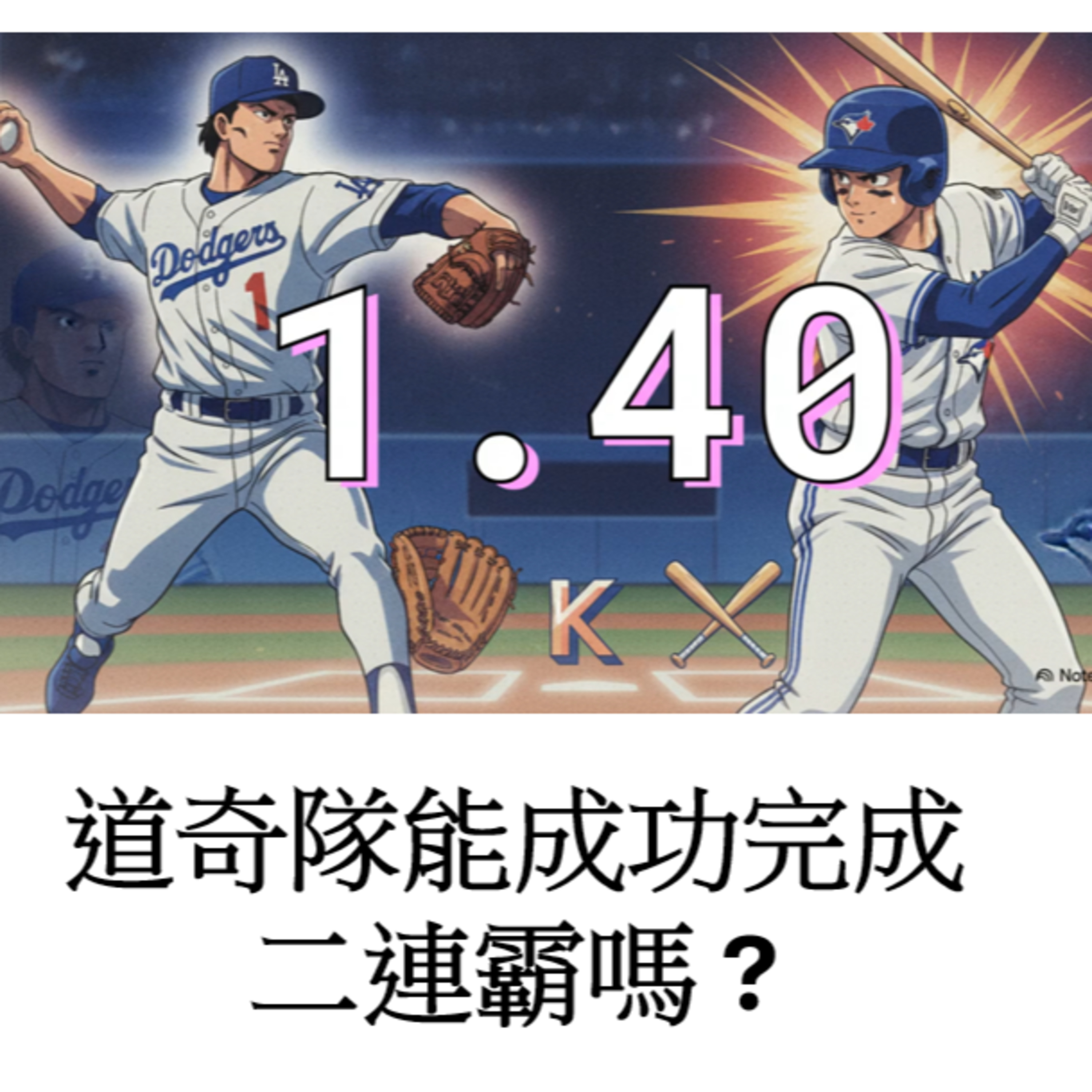 AFBI: A Fan\'s Baseball Insight