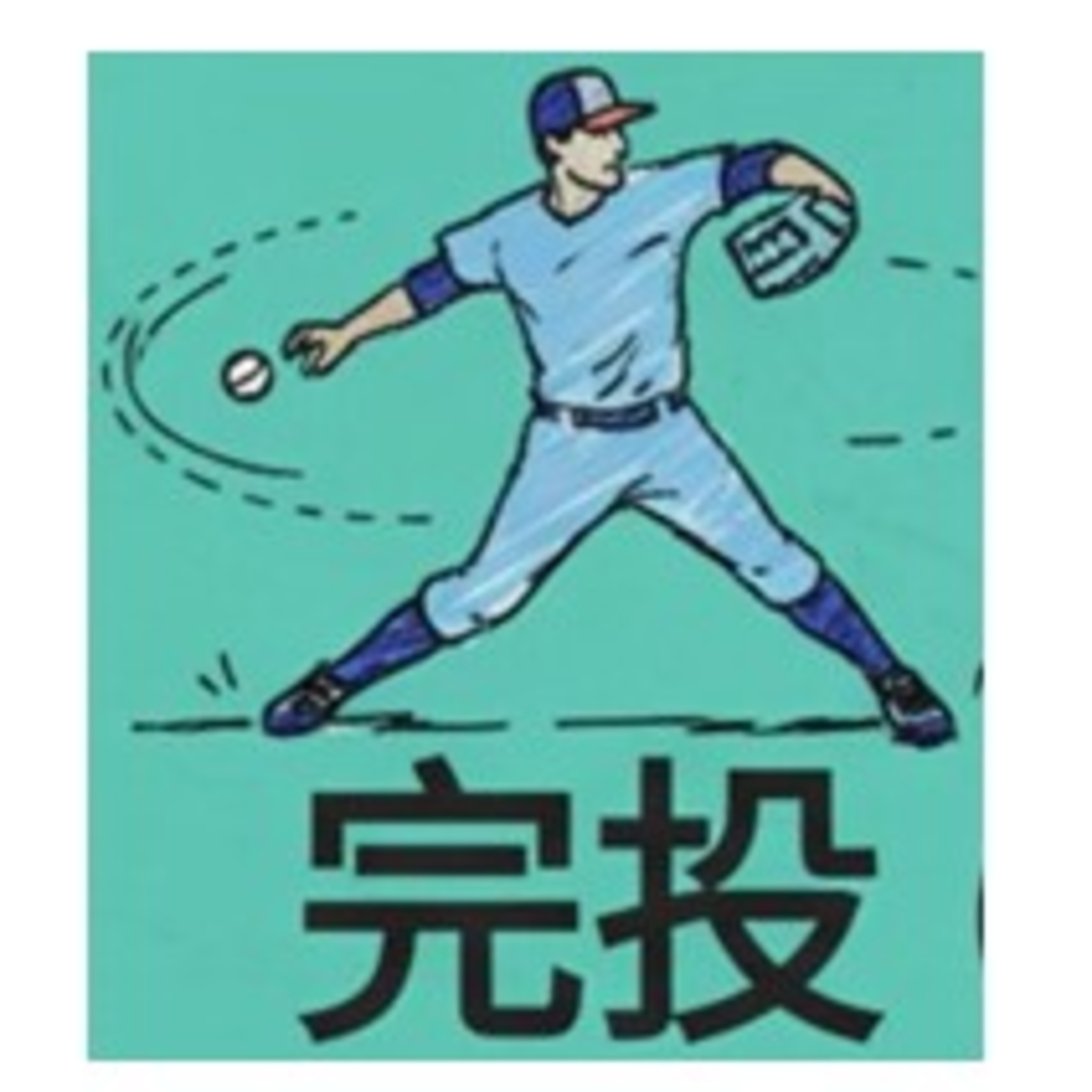 AFBI: A Fan\'s Baseball Insight