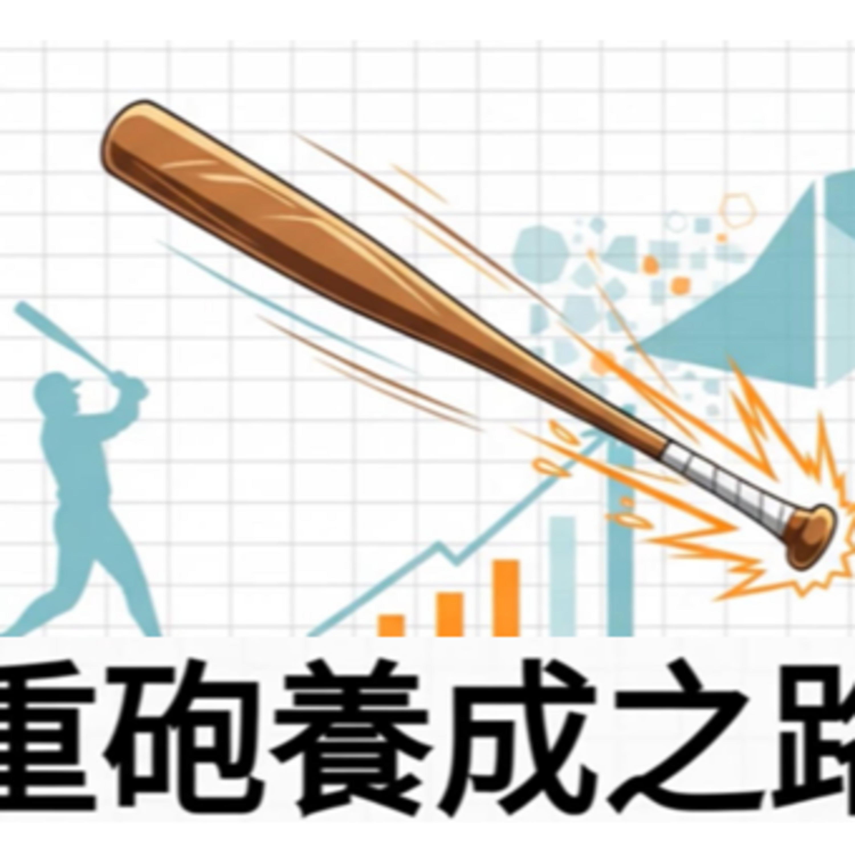 AFBI: A Fan\'s Baseball Insight