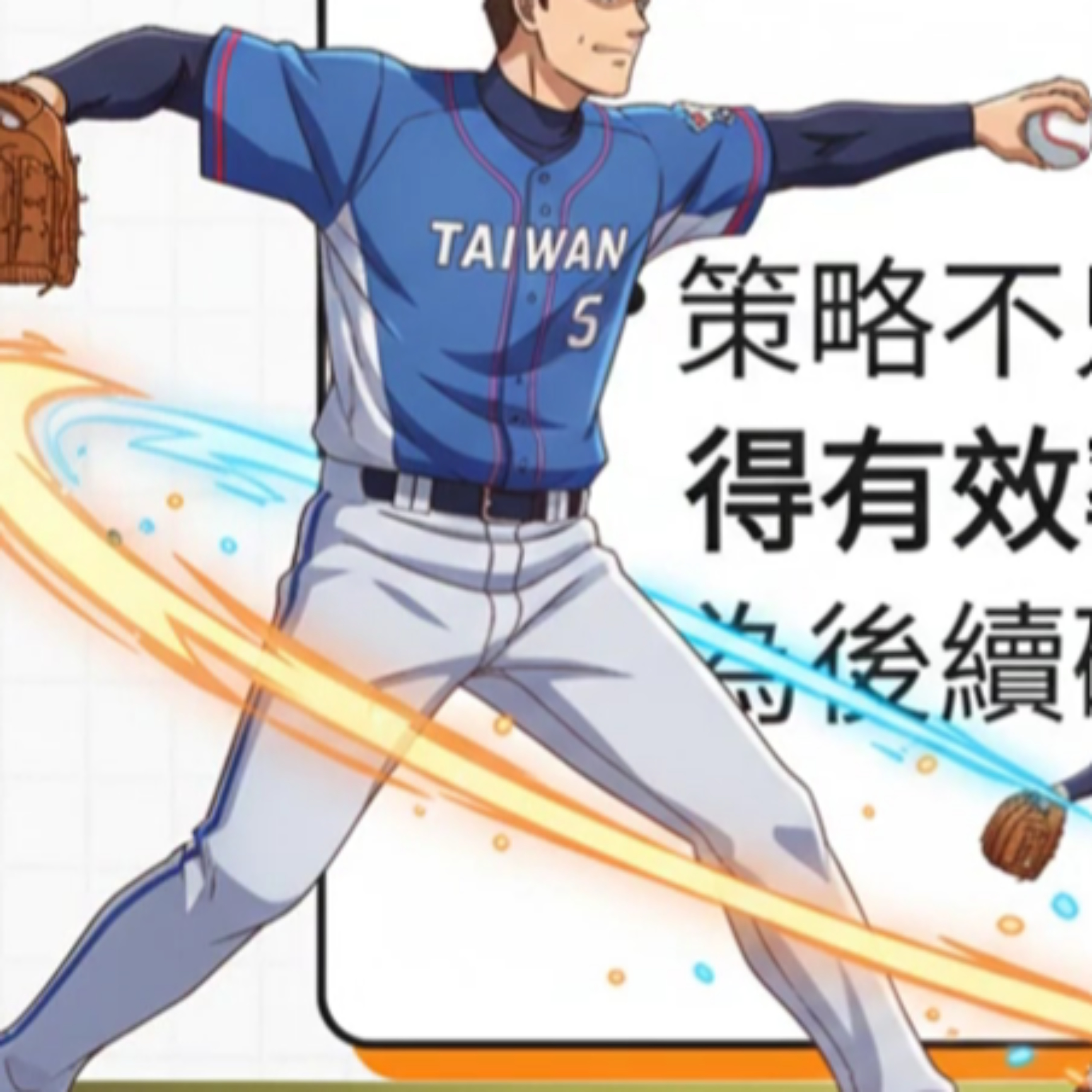 AFBI: A Fan\'s Baseball Insight