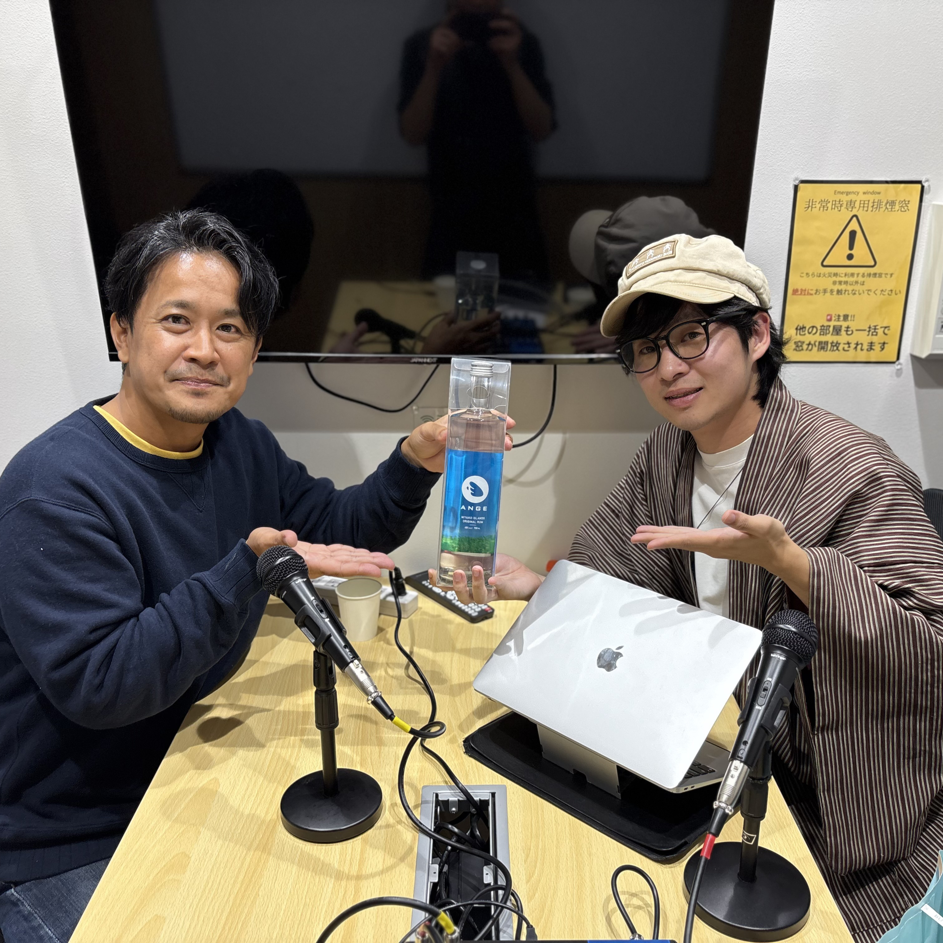 【第5回】客人:佐平建設代表・佐平龍太　若林凌駕の日曜是好日　#日コレ episode artwork