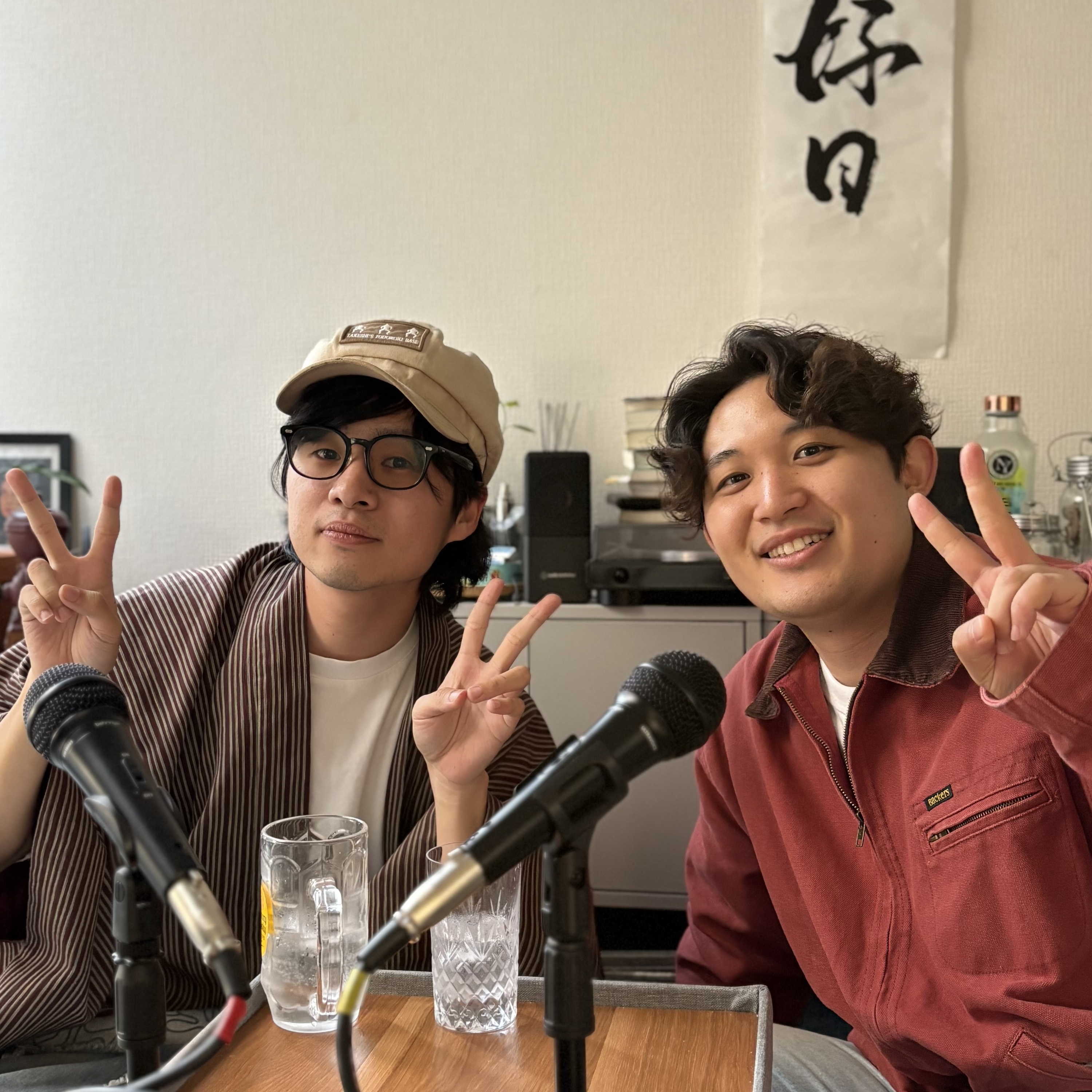 【第6回】客人:元相方•けいと　若林凌駕の日曜是好日　#日コレ episode artwork