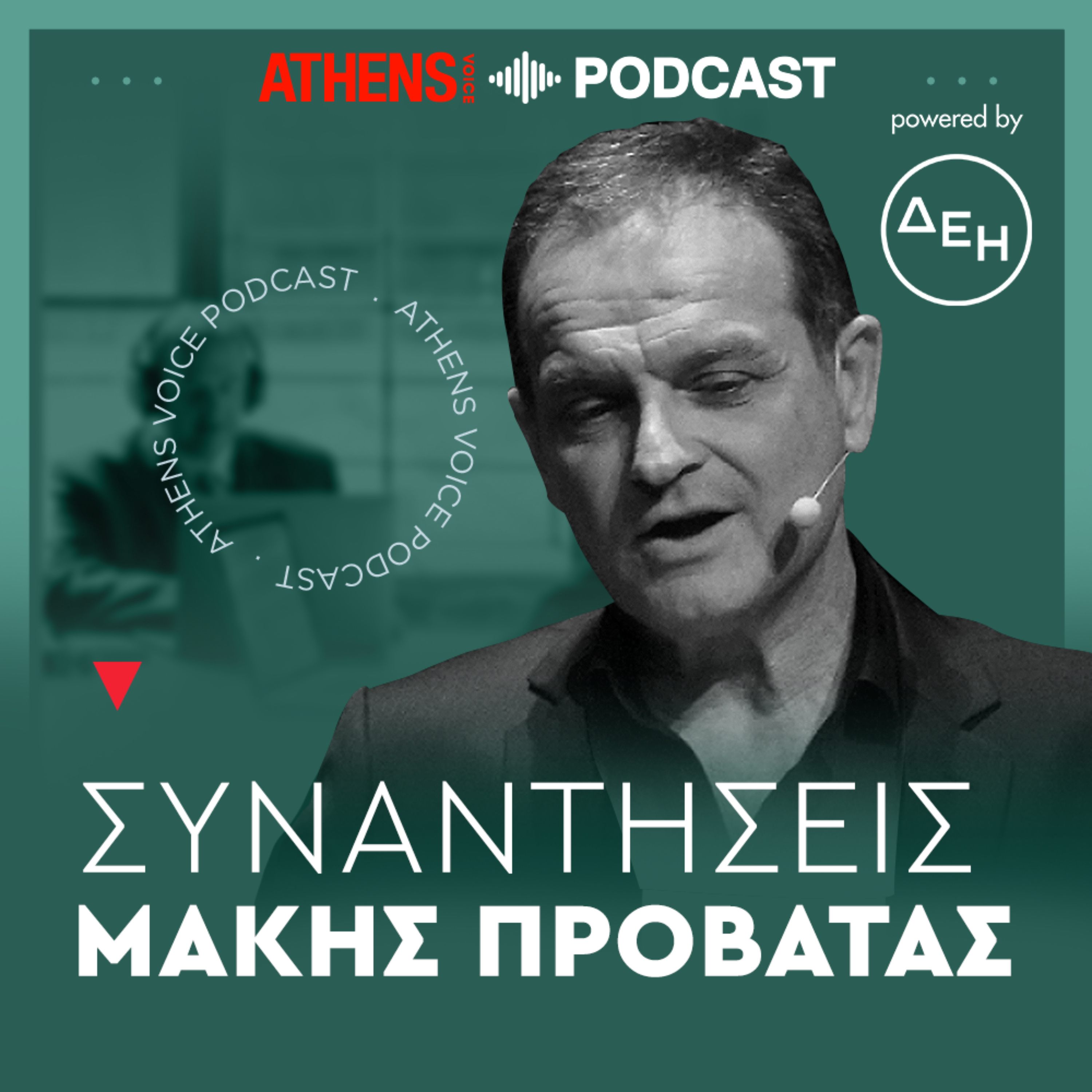 Σέργιος Θεοδωρίδης: Πώς η τεχνητή νοημοσύνη αλλάζει τον άνθρωπο
