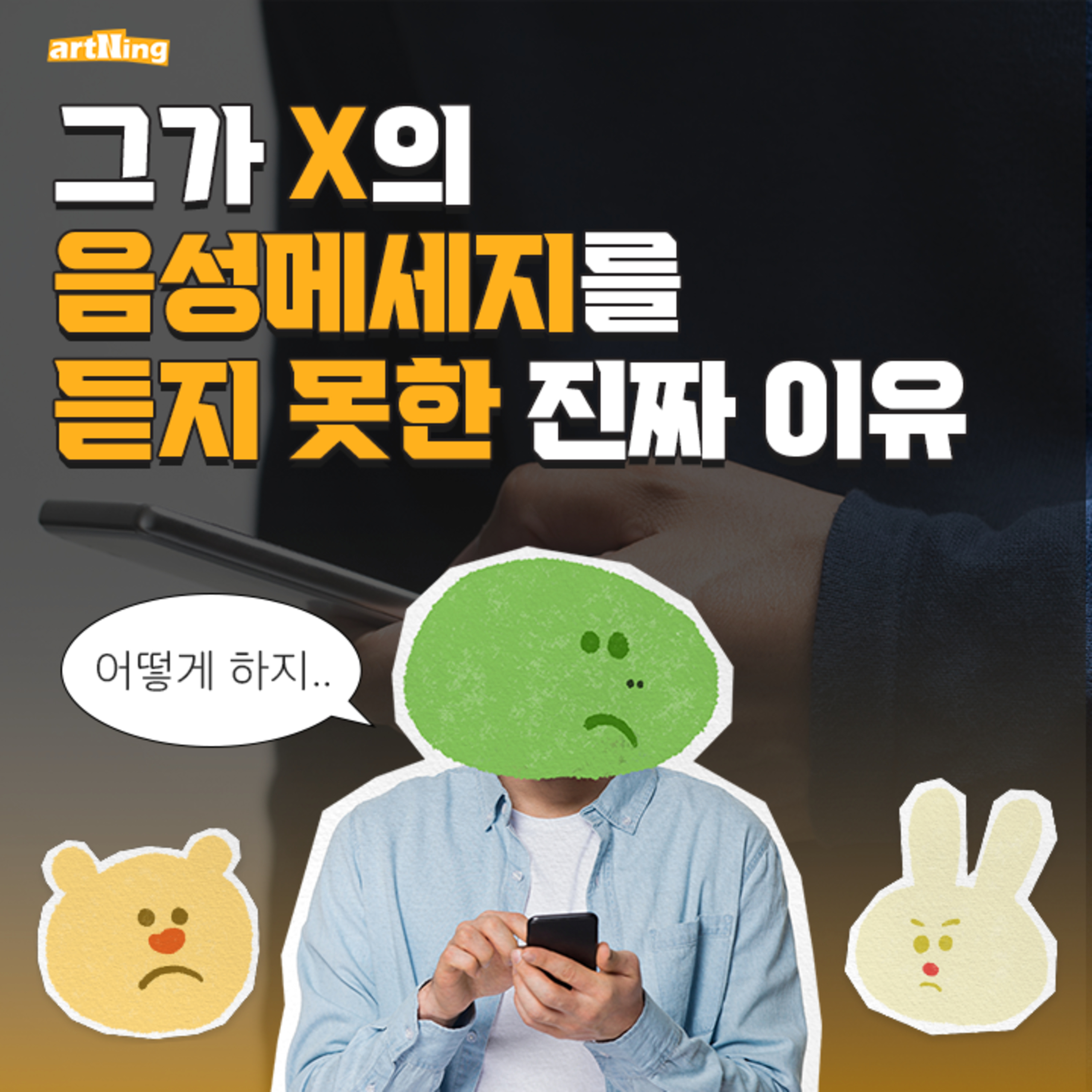 흥미에도 유통기한이 있다 episode artwork
