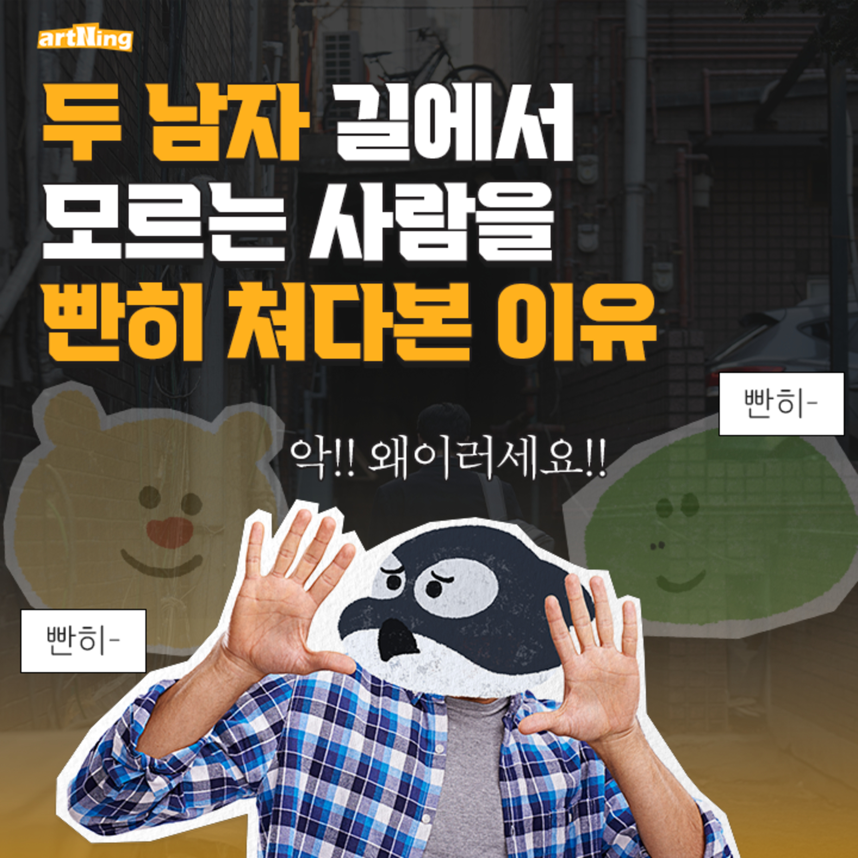 ‘습관’이라는게 무서운거더군 | with. 배우 영 episode artwork