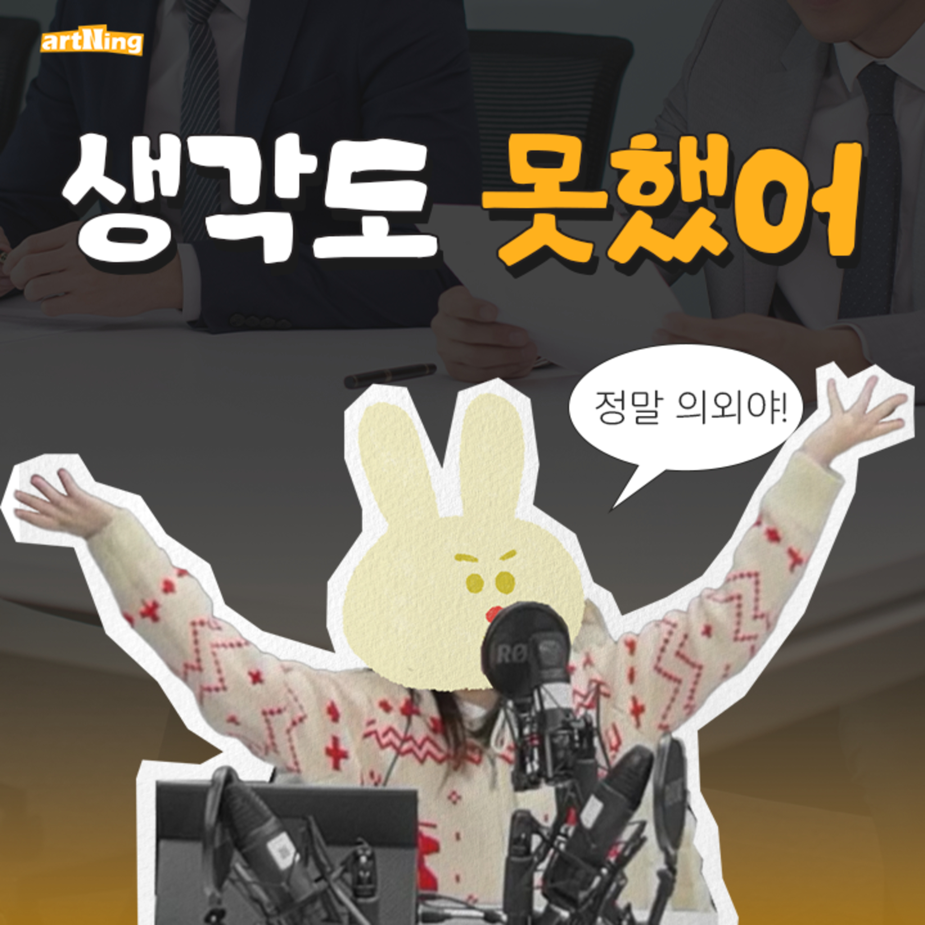 의외로 댄서가 절대 춤을 추면 안 되는 장소 episode artwork