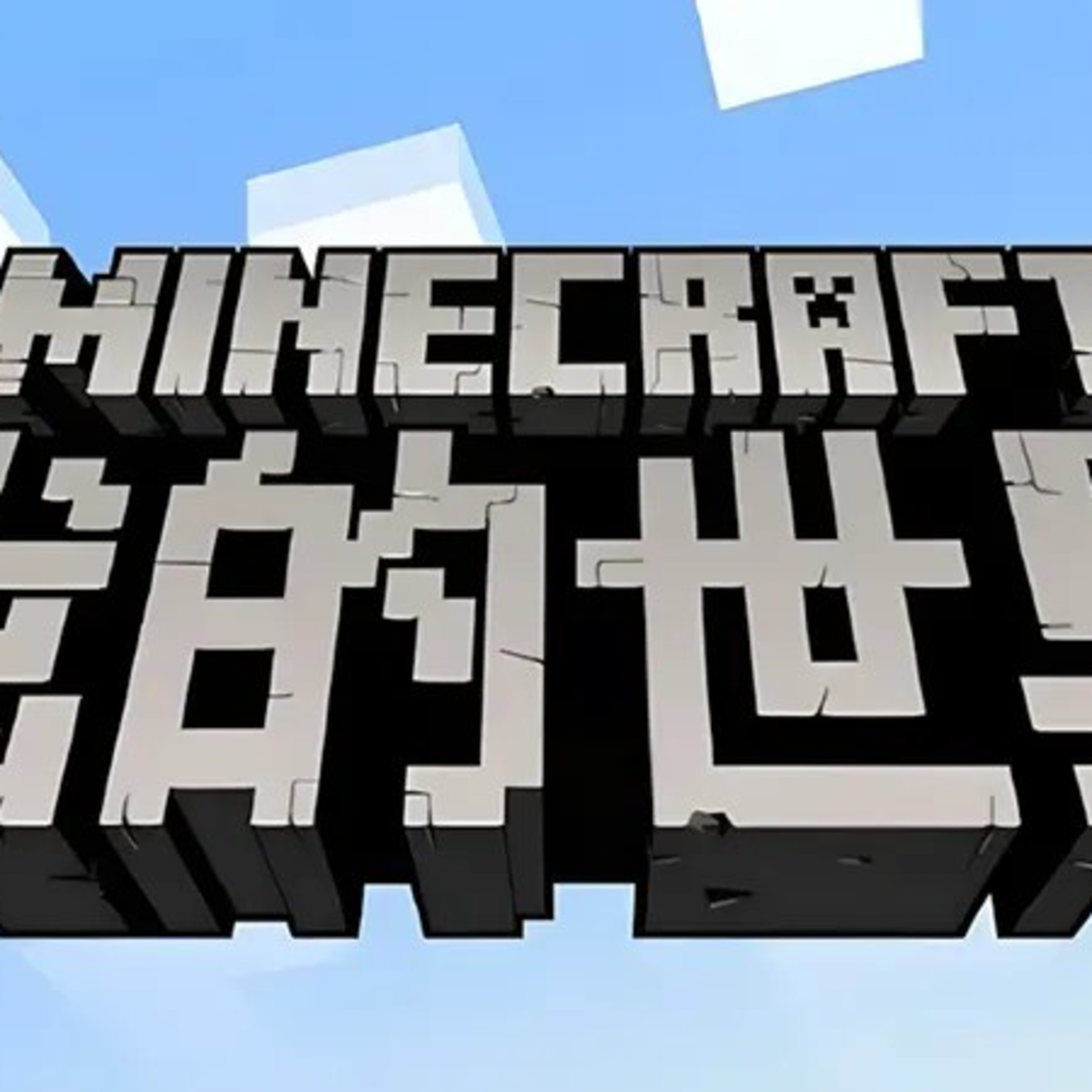 Minecraft PE Game