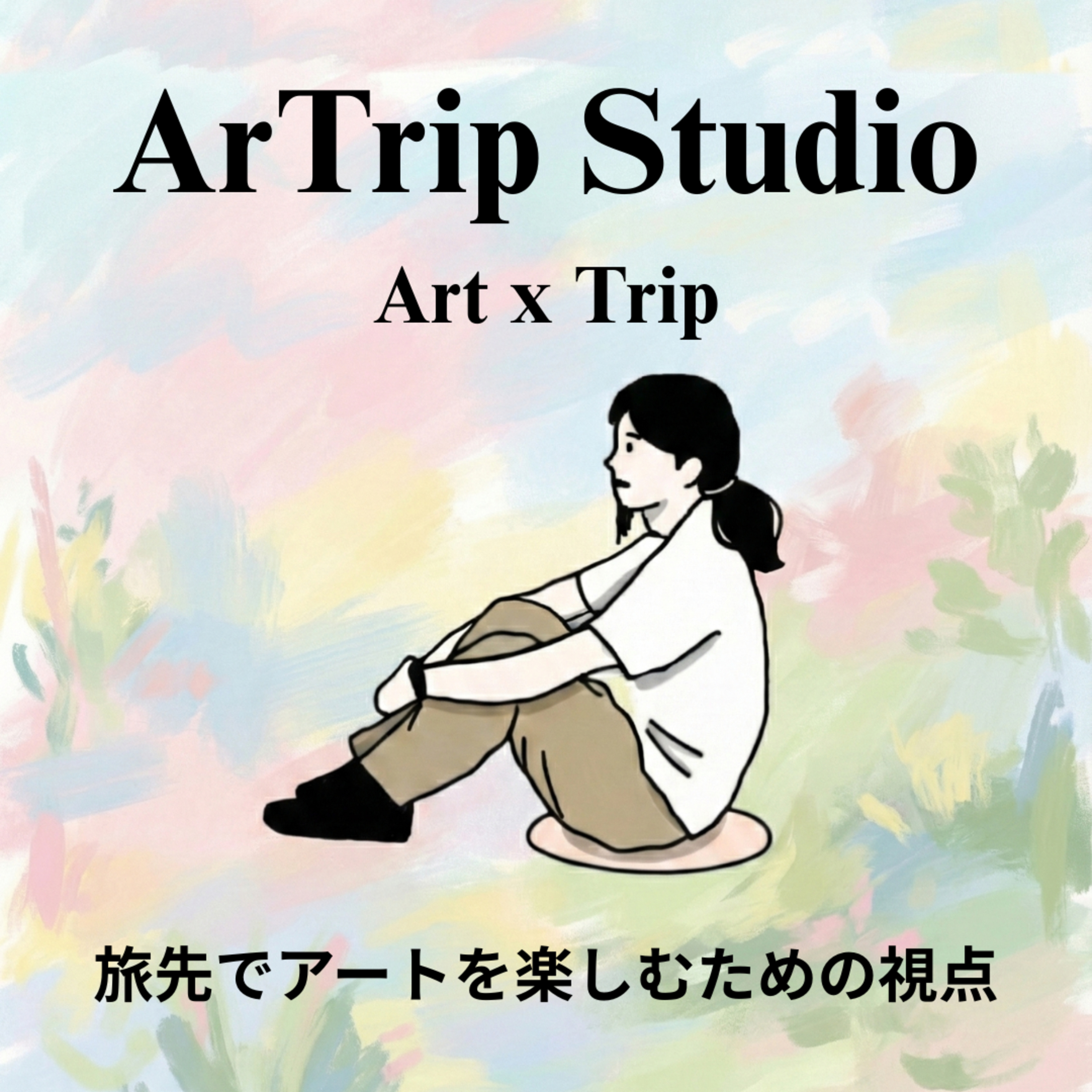 #5 ヴェネチア・ペギー・グッゲンハイム美術館。「未完の宮殿」と、戦火の爆買い戦略 episode artwork