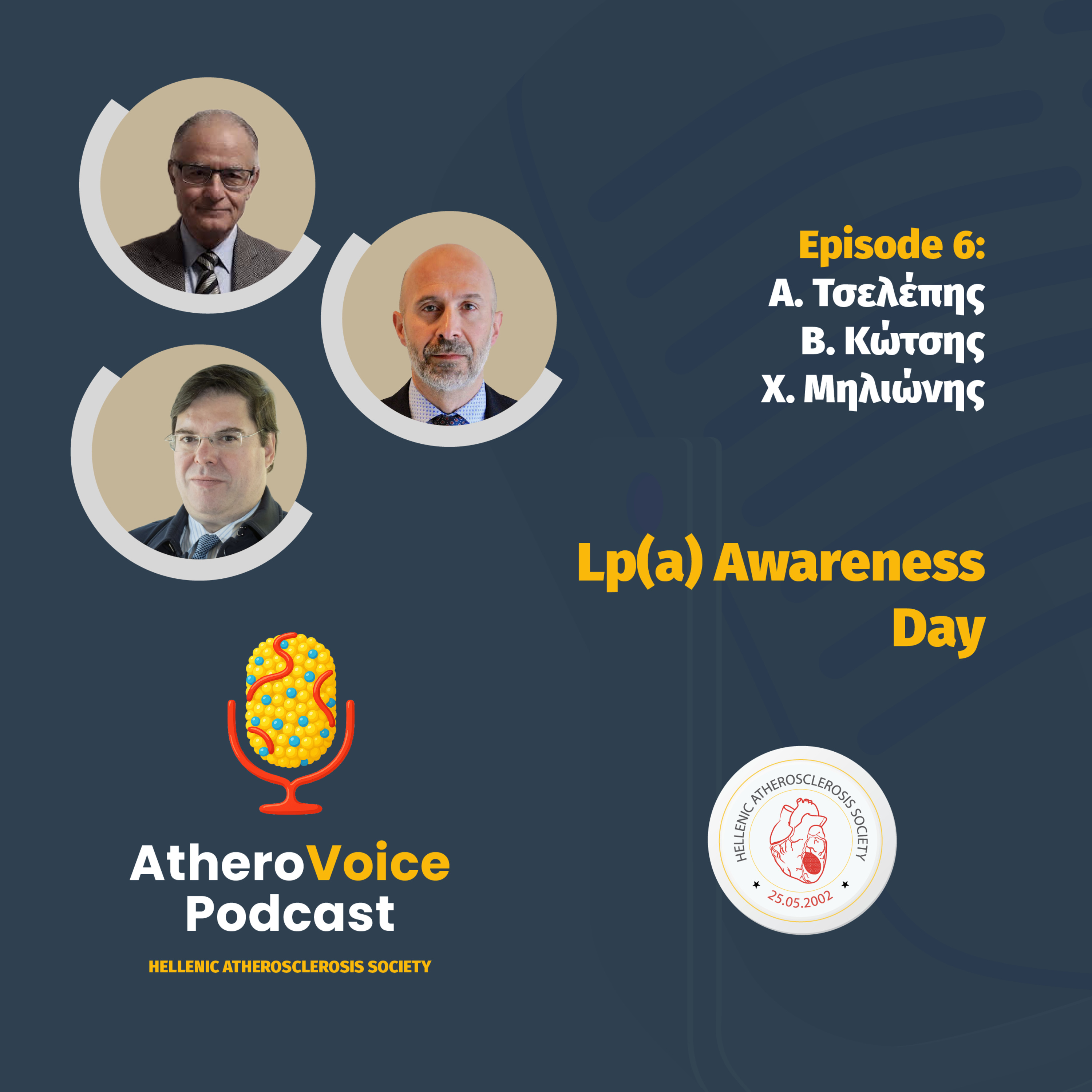 E06: Lp(a) Awareness Day - Α. Τσελέπης, Β. Κώτσης, Χ. Μηλιώνης episode artwork