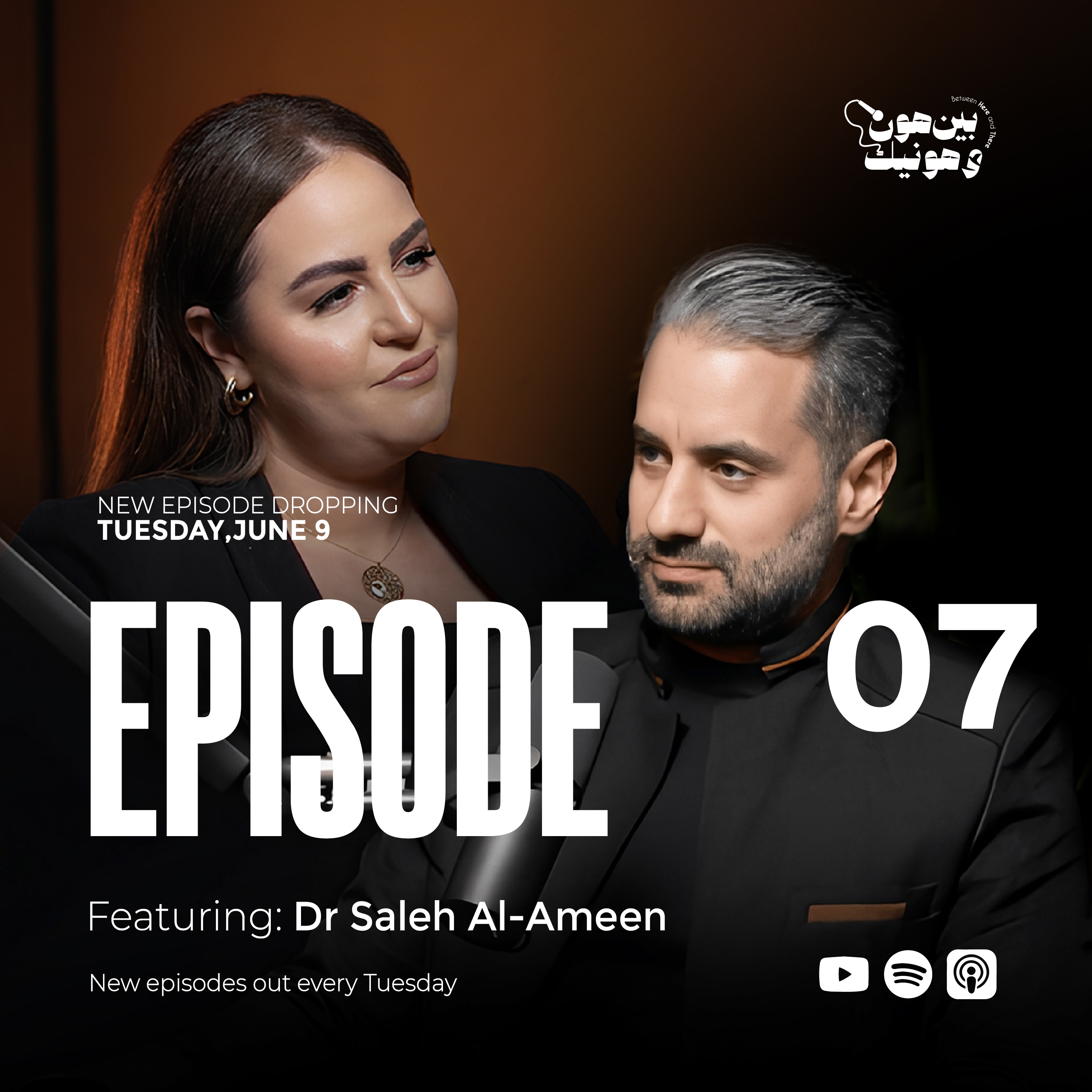 Faith, Identity, and Home | Dr. Saleh Al-Ameen | Episode 7 episode artwork