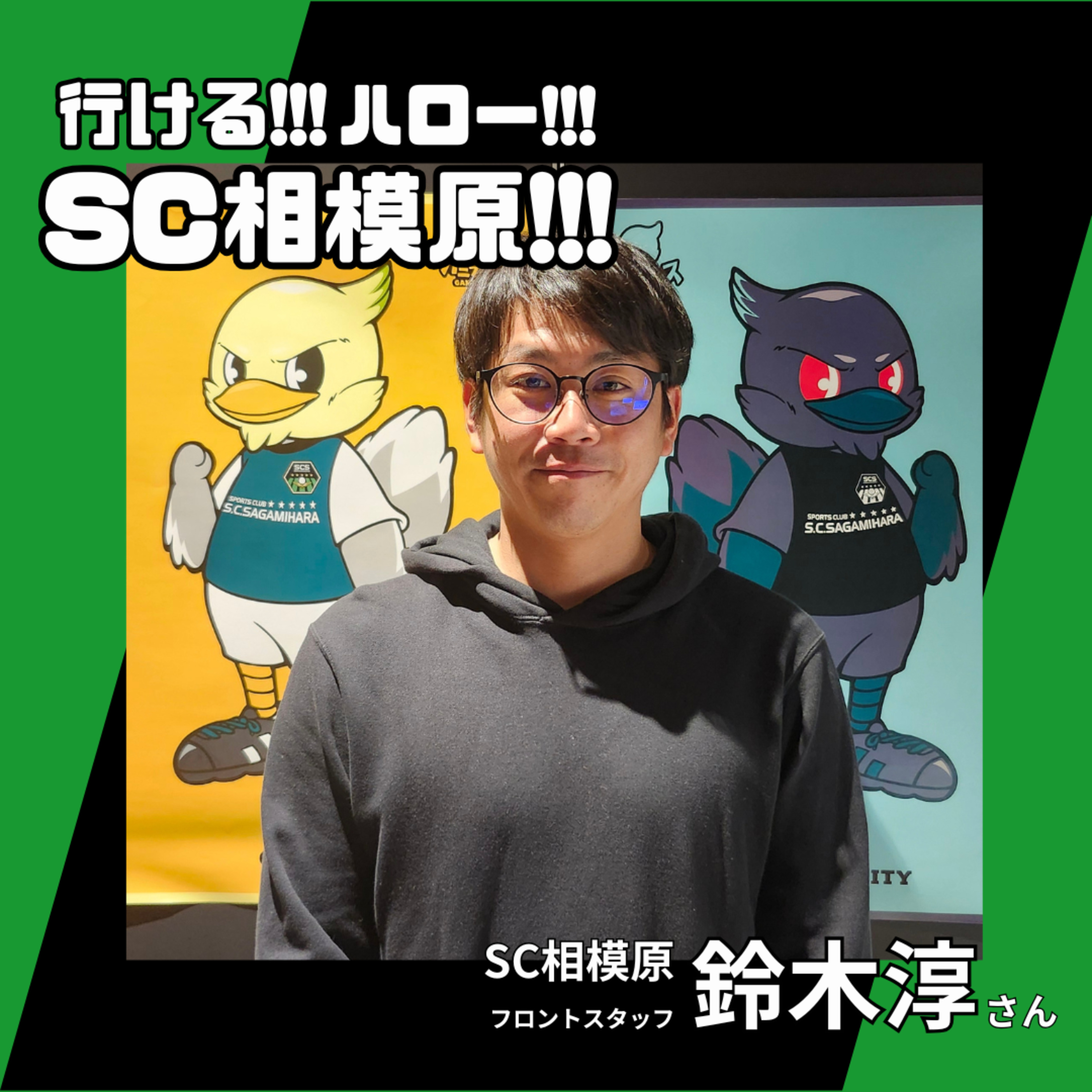 第16回 2025.11.01放送（宮ケ瀬レイクサイドエフエム） episode artwork