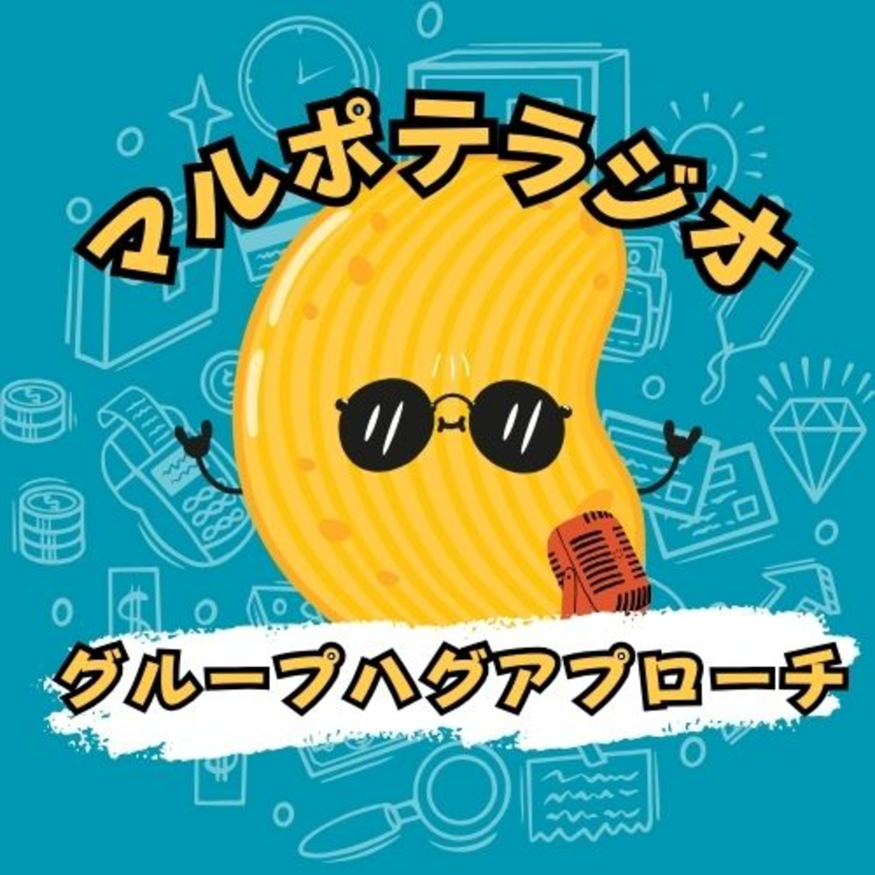 #5 好きなこと全部、捨てなくていい。 episode artwork