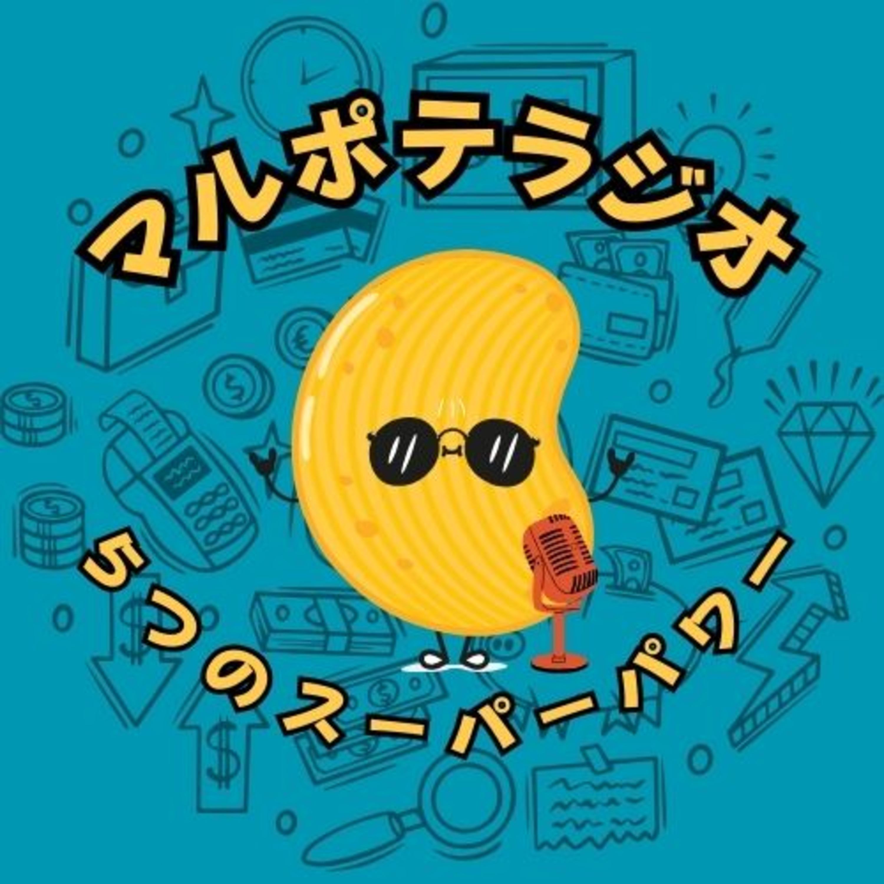 #10 「才能がない」と思ってるあなたへ。それ、使えてないだけです。 episode artwork