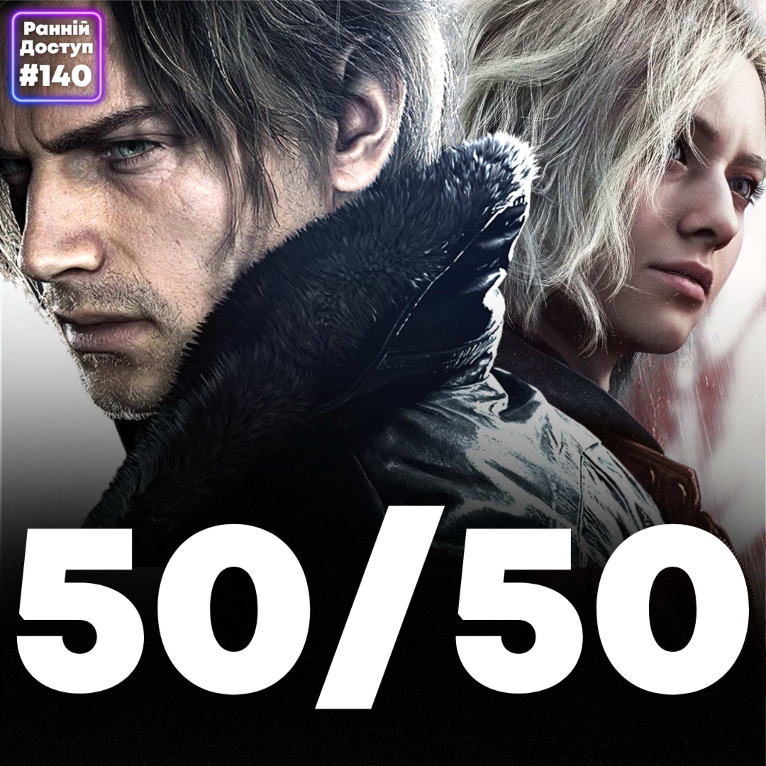 Resident Evil 9 – 50% воюєш, 50% очкуєш | Чи варто брати Marathon? | Відьмак тепер на iOS | РД №140