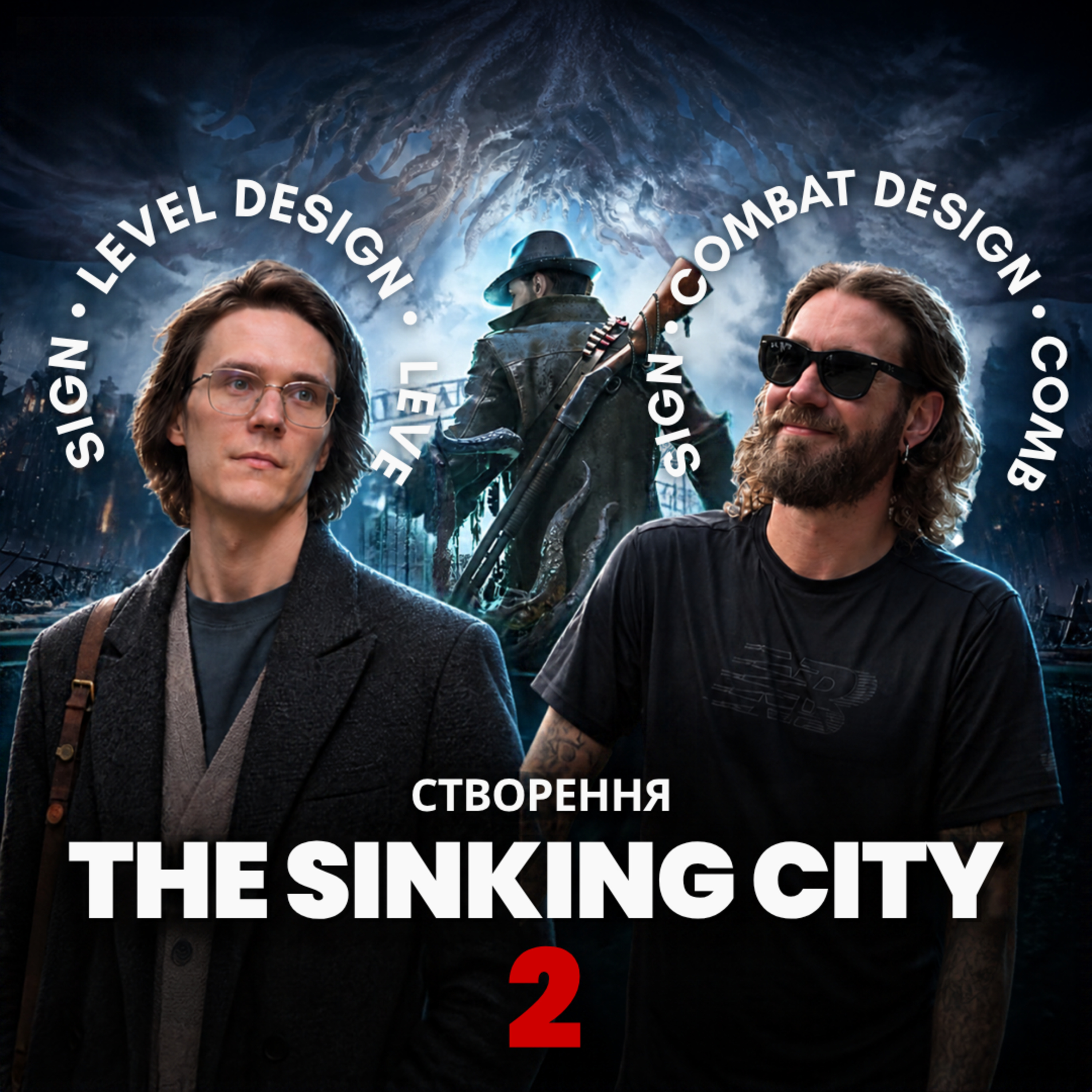 Інтерв'ю з розробниками The Sinking City 2 – Гліб Рульов та Влад Приставський | РД Спец. Випуск Інтерв'ю з розробниками The Sinking City 2 – Гліб Рульов та Влад Приставський | РД Спец. Випуск