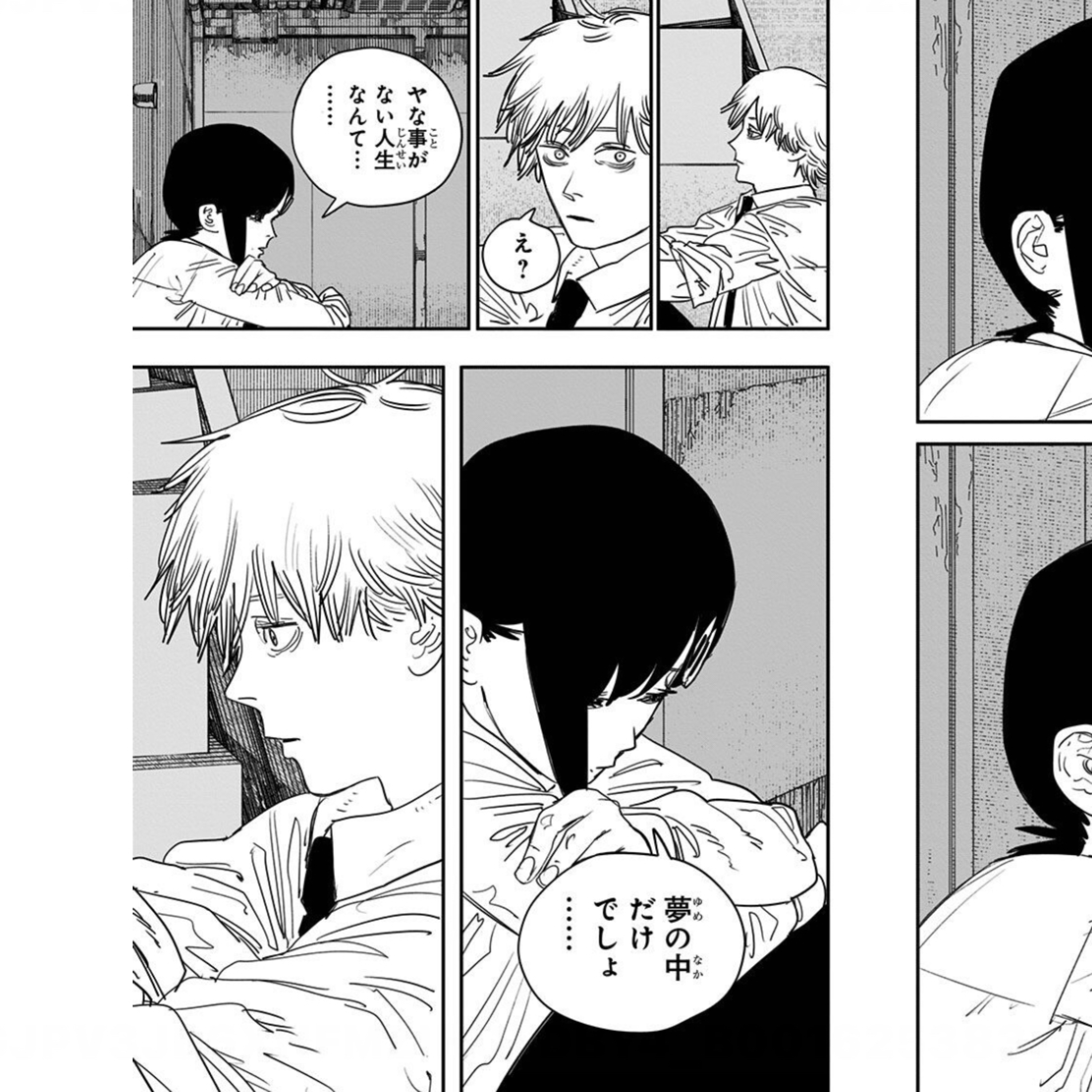 チェンソーマン、反社会的、反感動、反バトル漫画、反伏線、普通の生活と夢 episode artwork