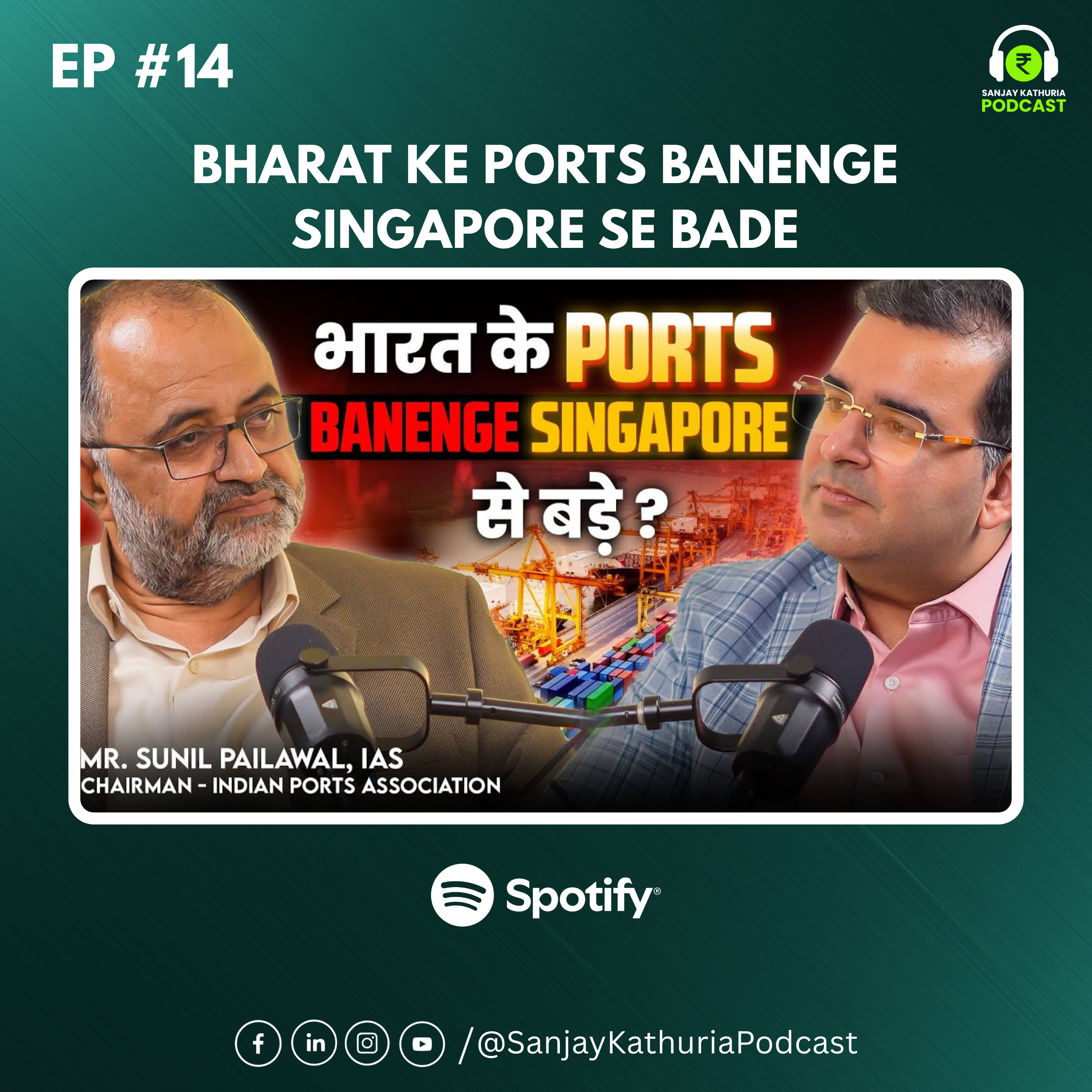 Sanjay Kathuria Podcast