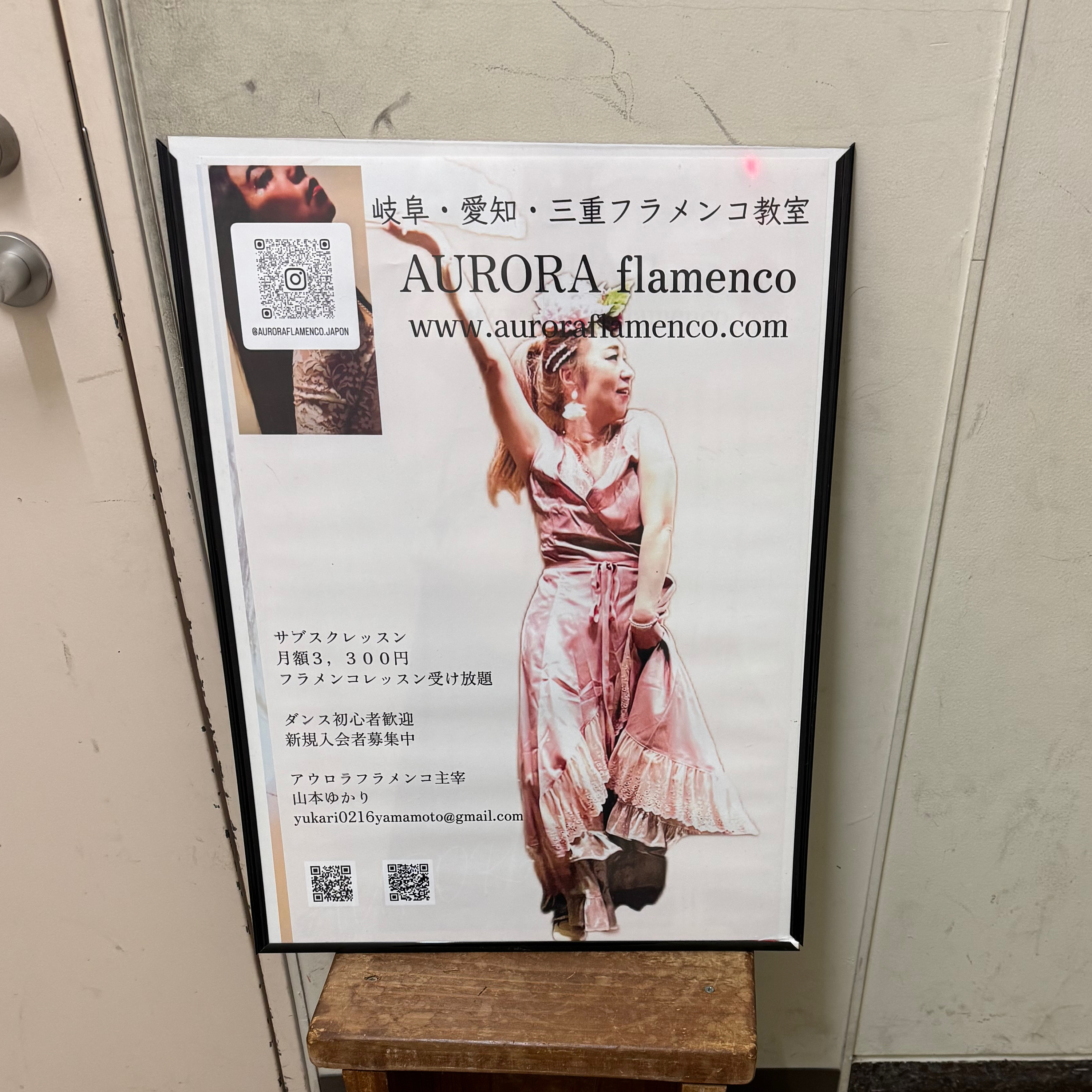 第42回〜華があるダンサー💃になれるレッスンの秘密㊙️自分が気にしていること、人が気になること❤️‍🩹❤️‍🩹 episode artwork