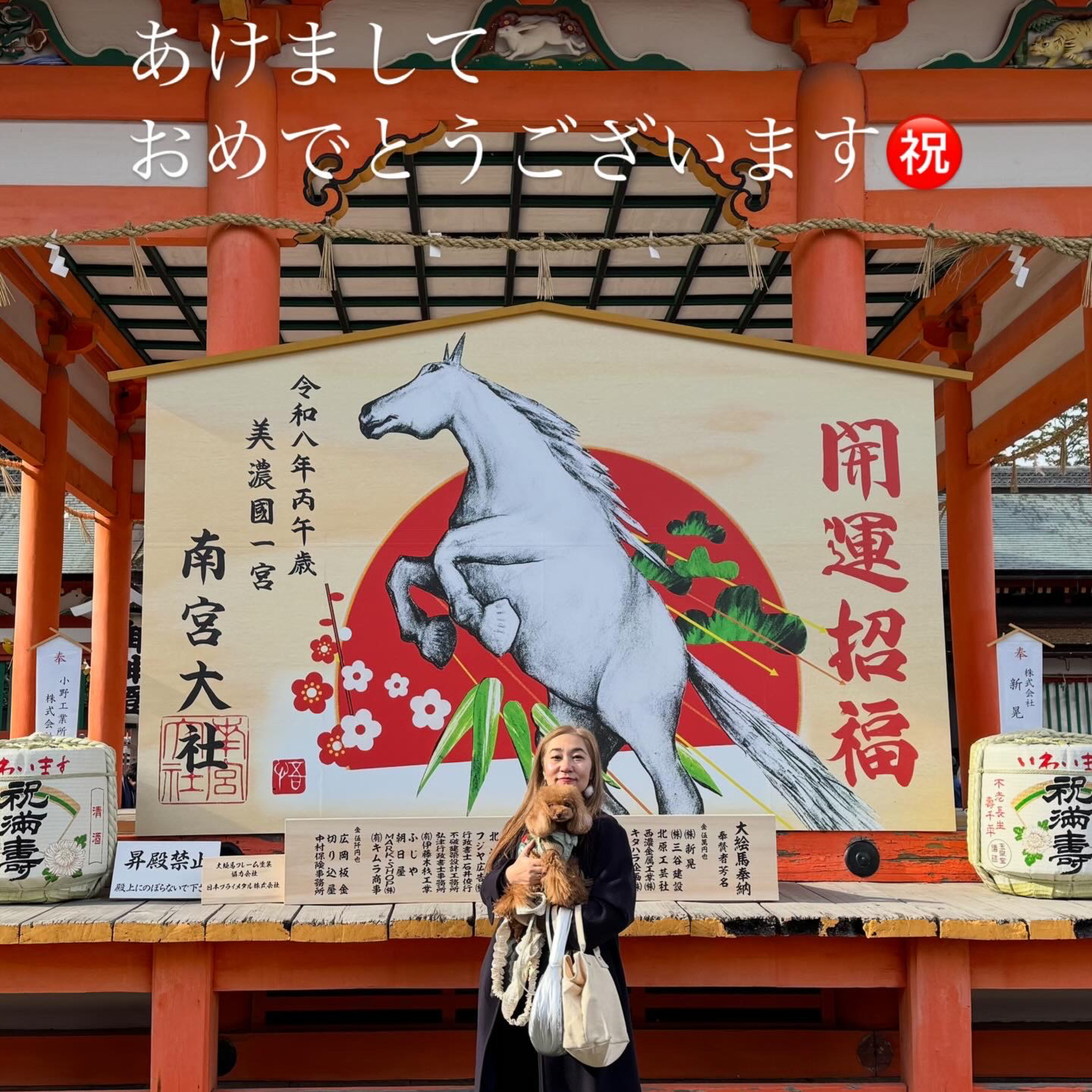 第44回〜あけおめ🎍怒涛のお正月🎍元旦から打ち合わせ❤️今年やりたい事🩵🩵 episode artwork