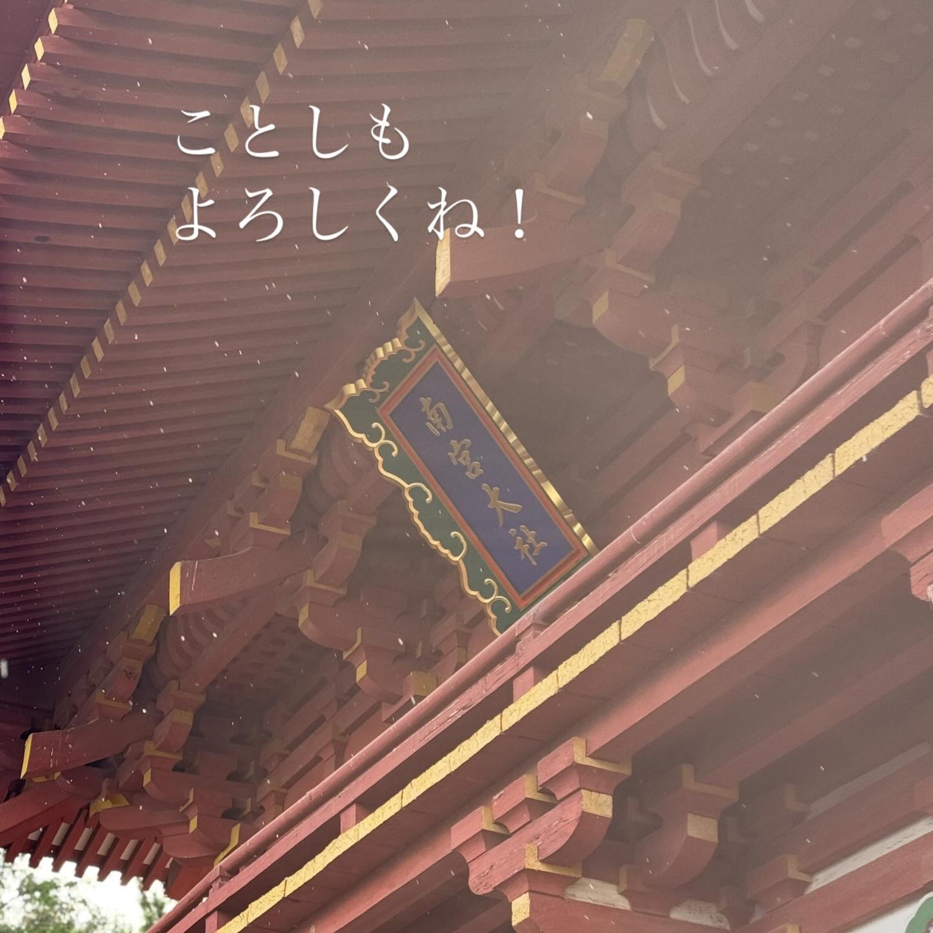 第45回〜AIとの距離感🩷どうしてる⁉️最先端オトコからの情報🥰 episode artwork