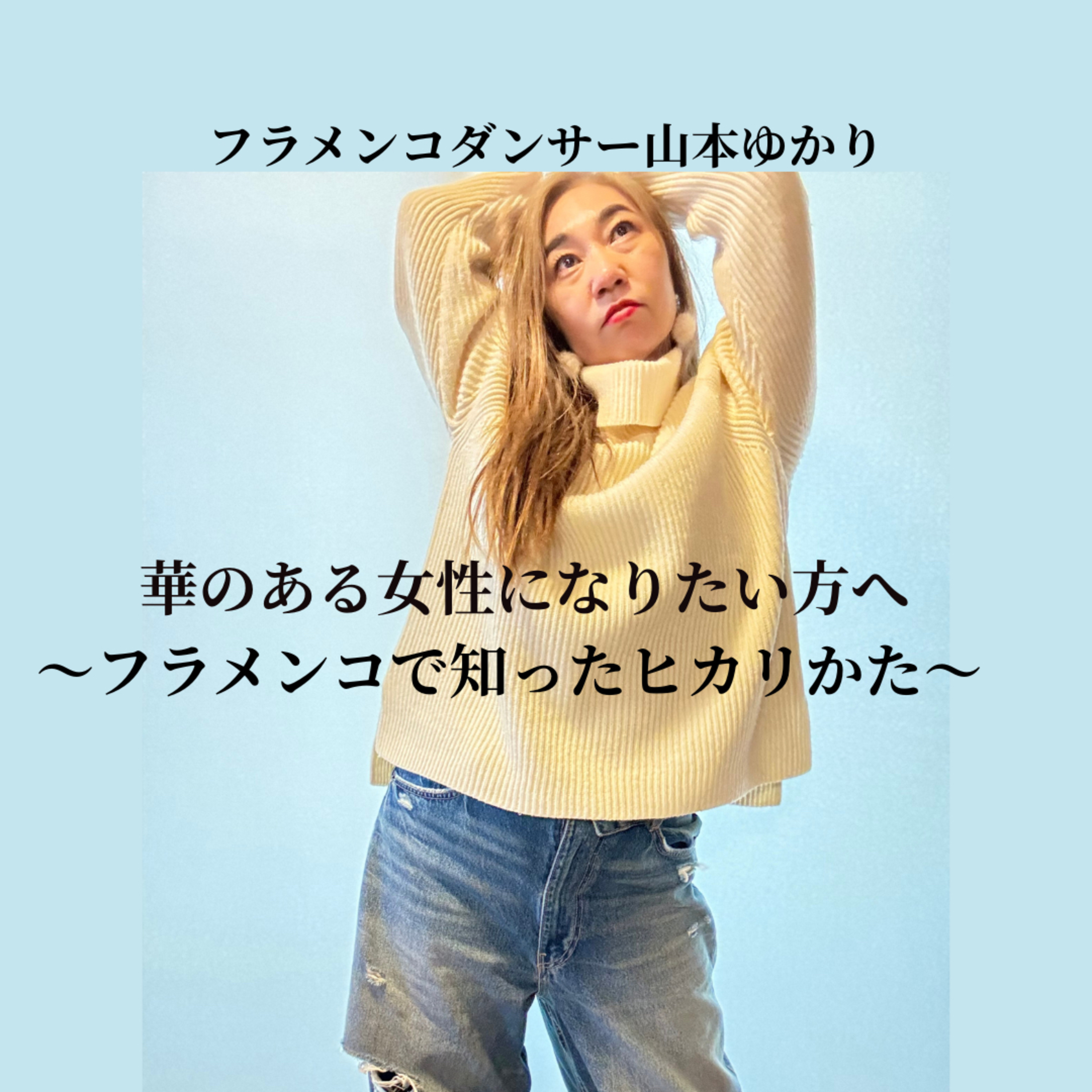 第66回〜ゲスト回💎ひださん〜２２歳で右手の指を無くして障害者となるが、株式会社会長となるまでの苦悩😂 episode artwork