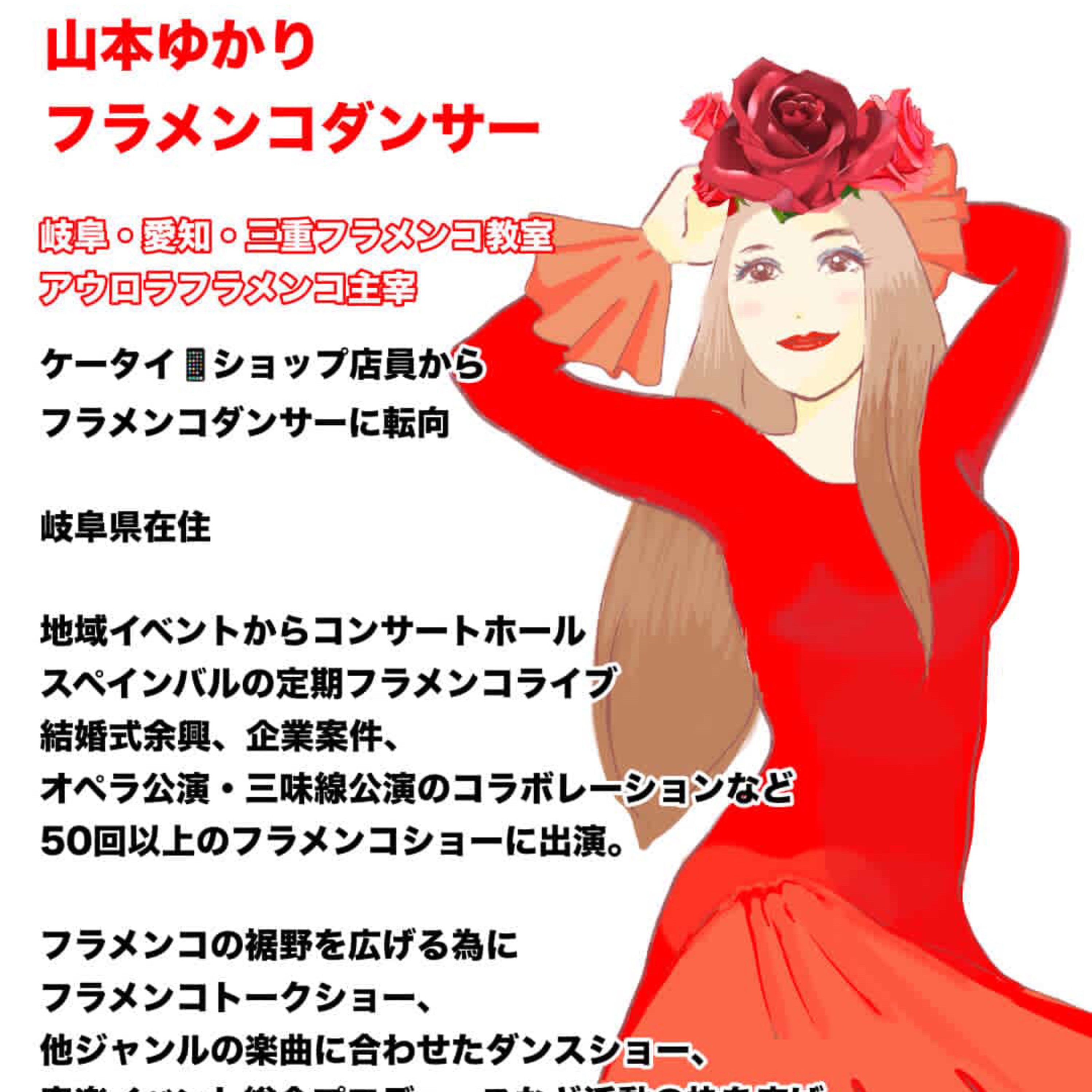 第83回〜🎀自伝マンガ公開🎀今の心境〜生まれてきたことが奇跡だから出会えたみんなを愛する覚悟🧸 episode artwork