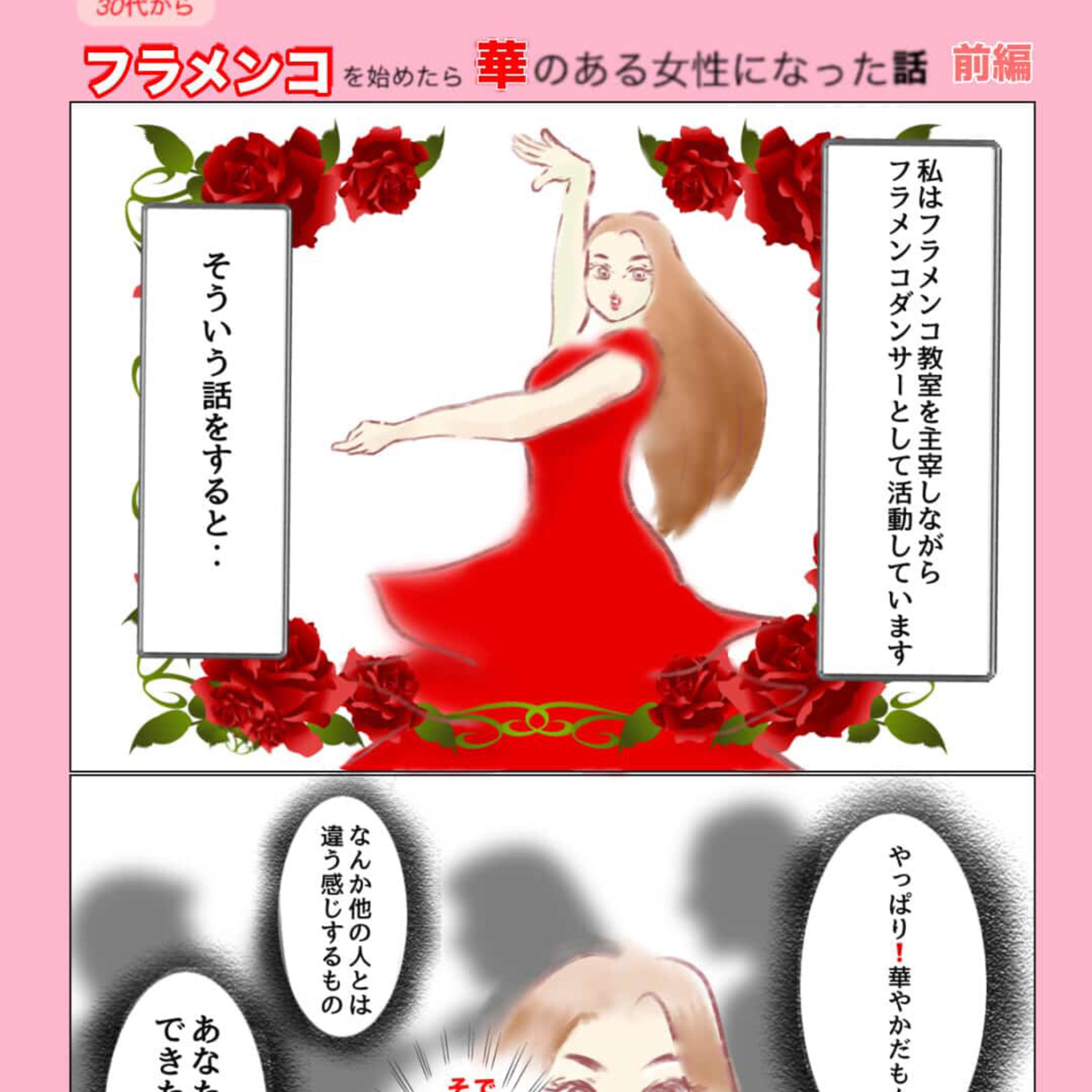 第85回〜🧸小さな悩み🤣メガネ👓と帽子👒🧢が似合わないと気になるダイエット情報など🍒🍒 episode artwork