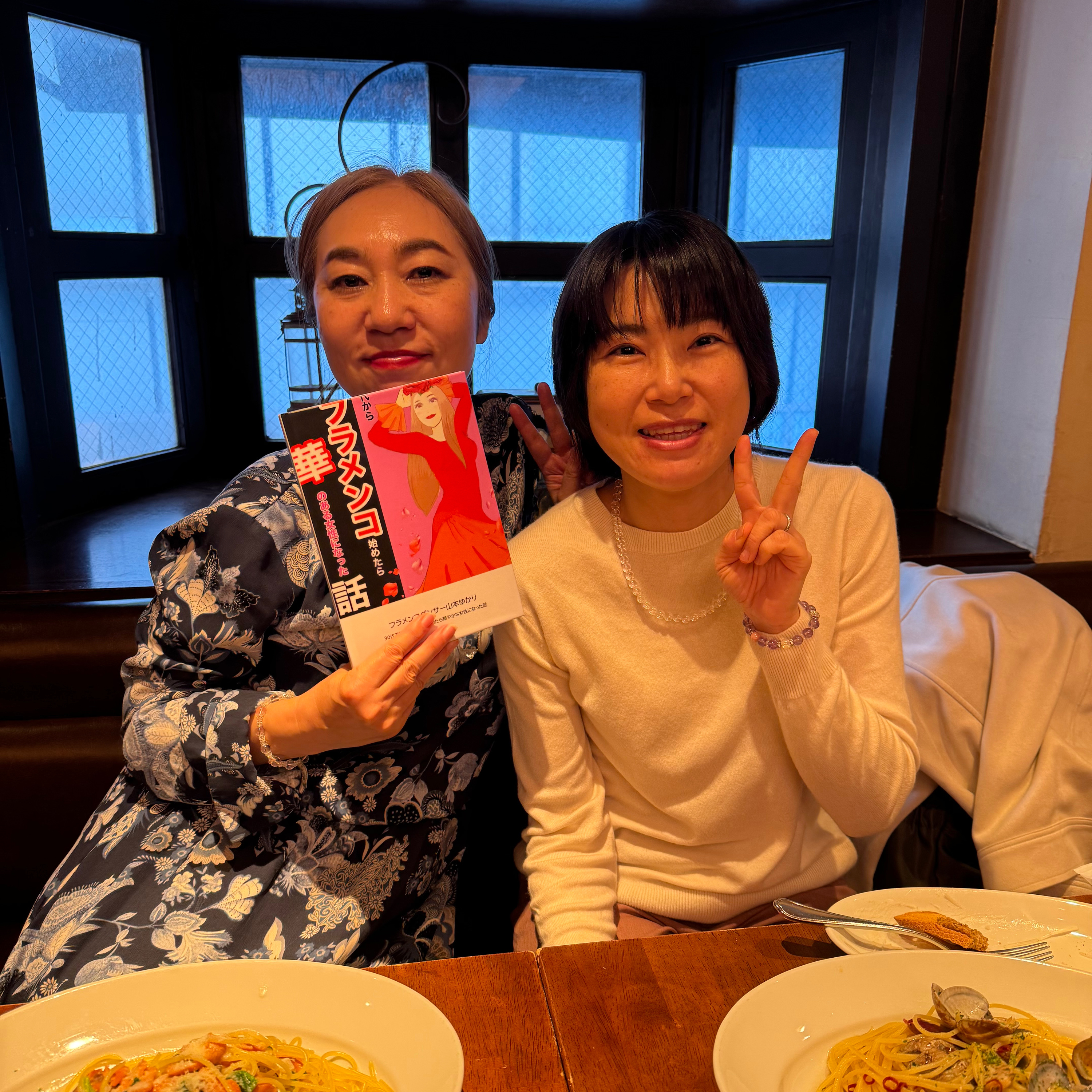 第94回〜質問コーナー🩷まゆみサン🩷フラメンコ以外のダンス💃は習ったことありますか⁉️ episode artwork