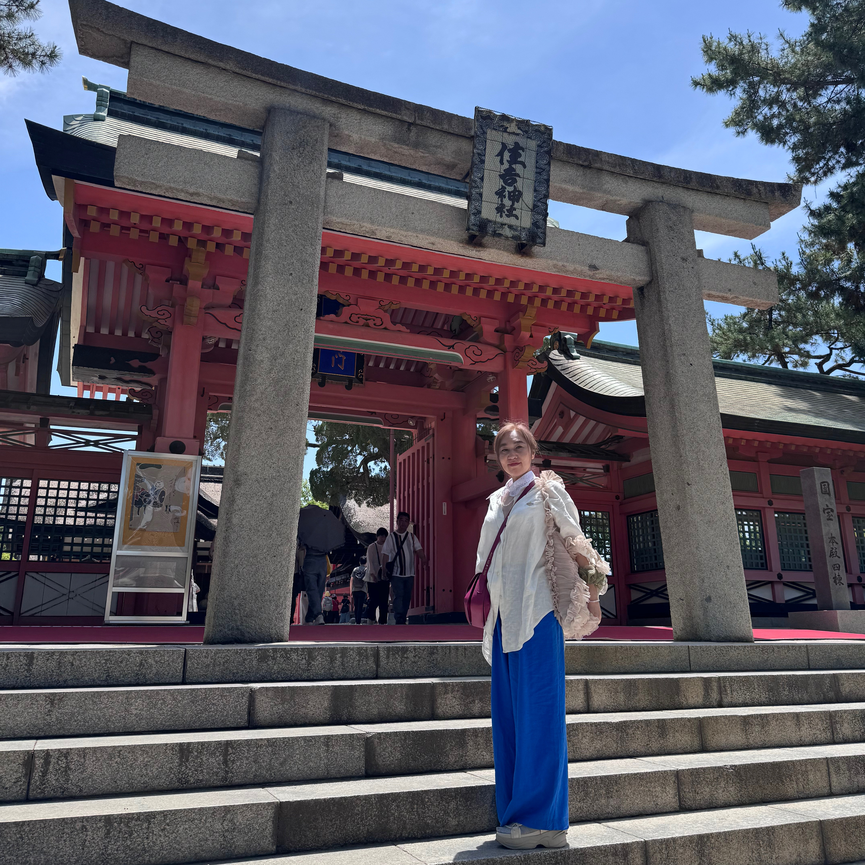 第120回〜大阪旅⛩️住吉大社珍道中⛩️お友達と旅行しました🩷🩷 episode artwork