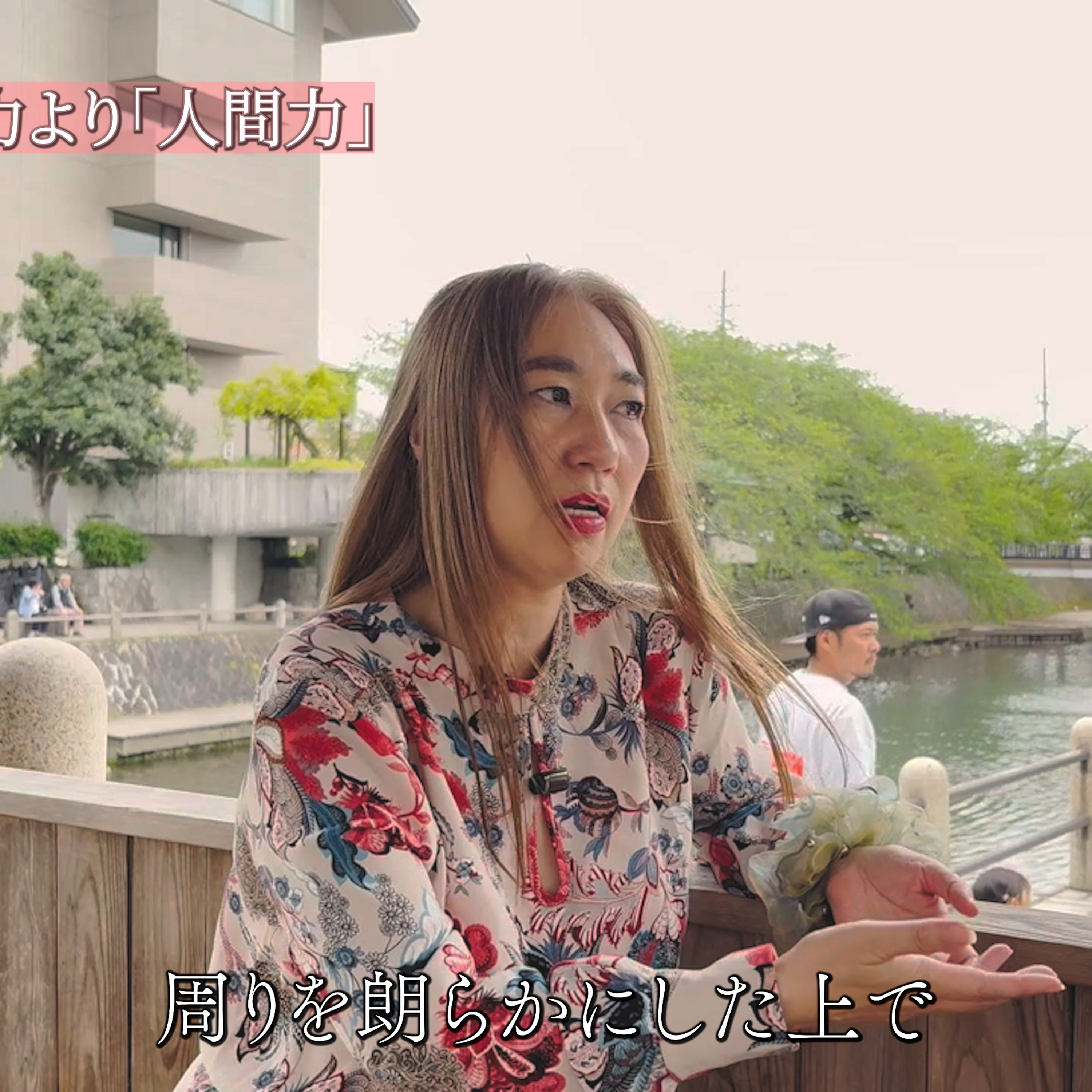 第126回〜🥀🥀インタビュー動画🎥近日公開予定について❤️❤️フラメンコ💃のこと、教室のことなど語りました❤️‍🩹❤️‍🩹❤️‍🩹 episode artwork