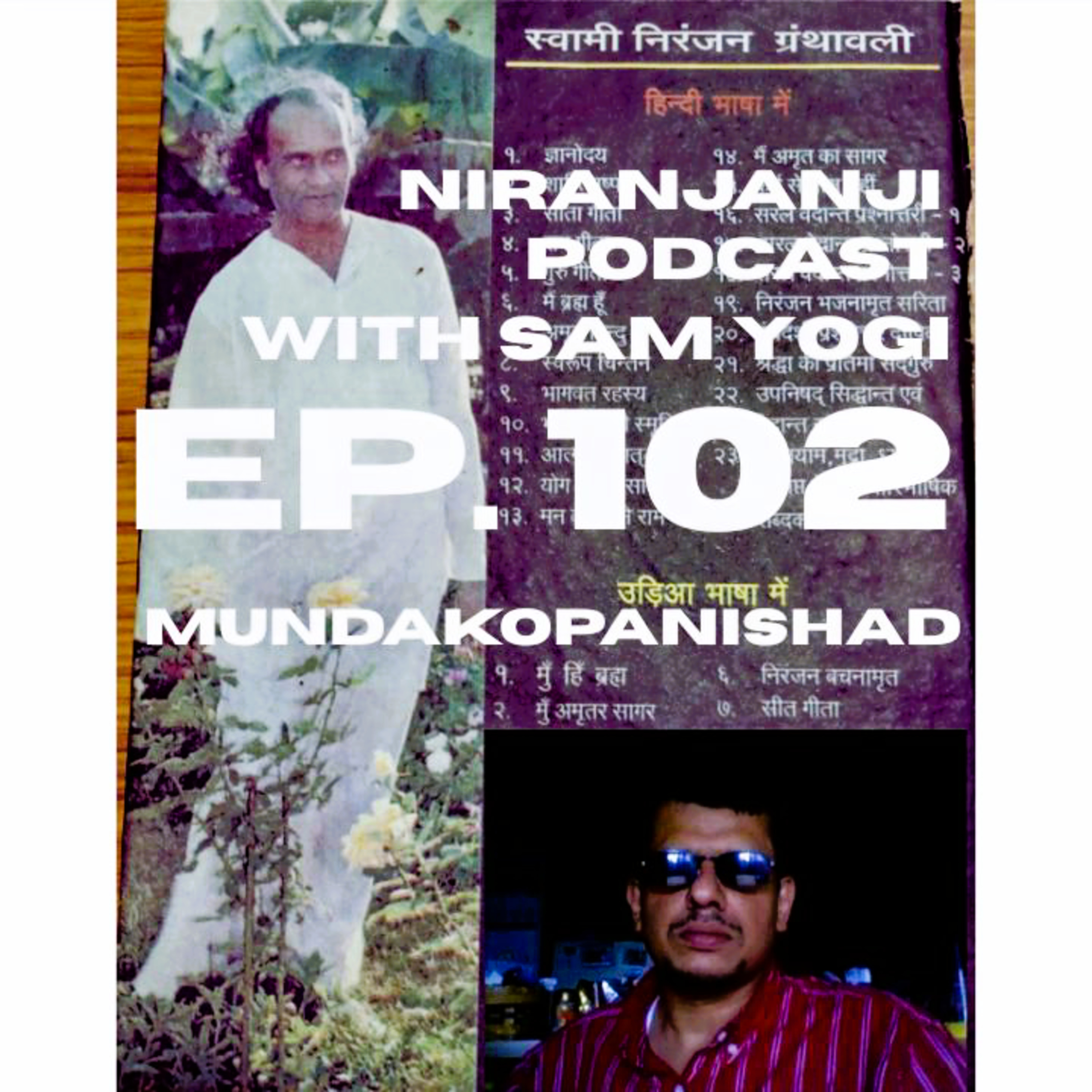 🕉 Mundakopanishad | Swami Niranjanji Podcast with Sam Yogi - Ep. 102 🕉 episode artwork