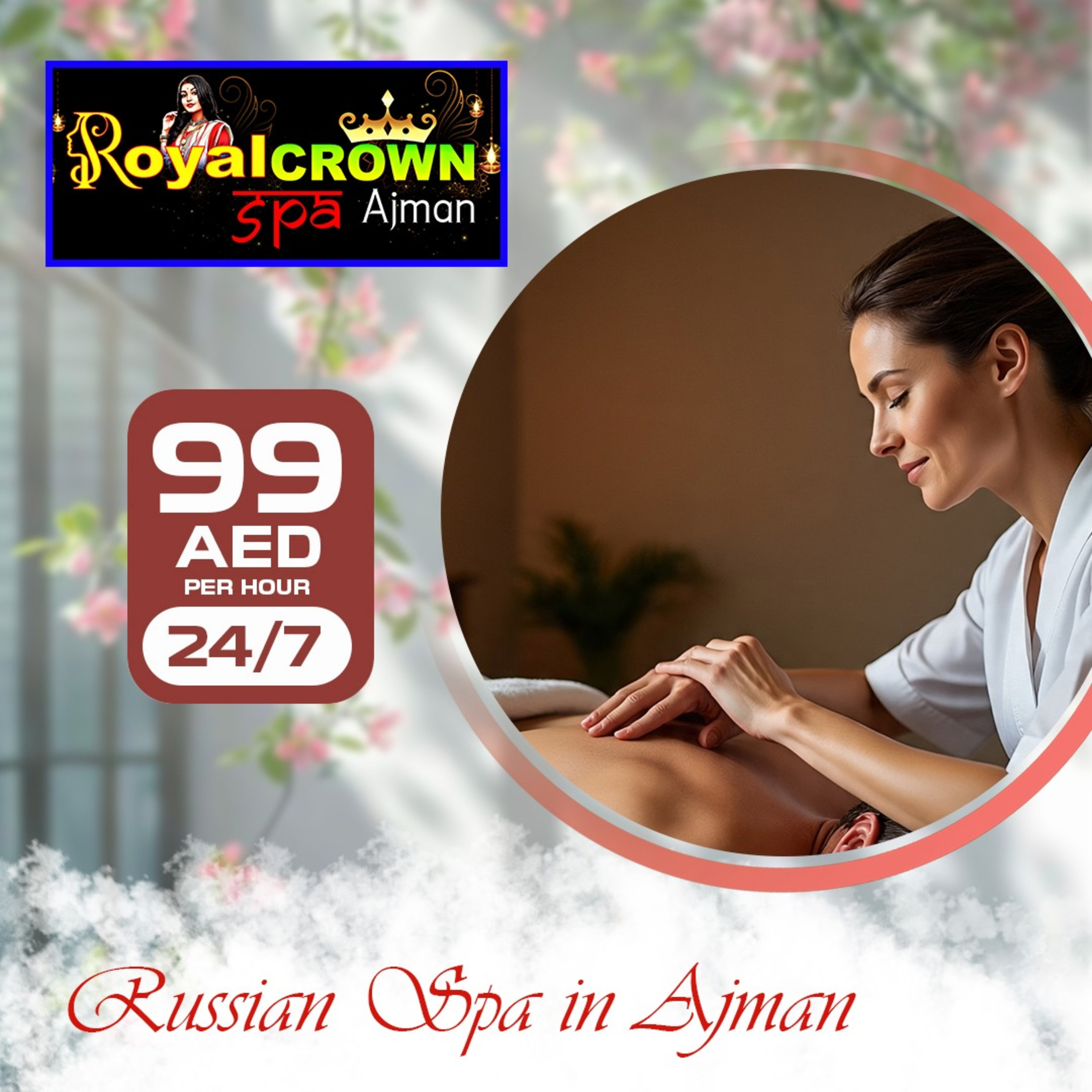 Massage Ajman: Your Guide to Professional Relaxation & Therapy episode artwork