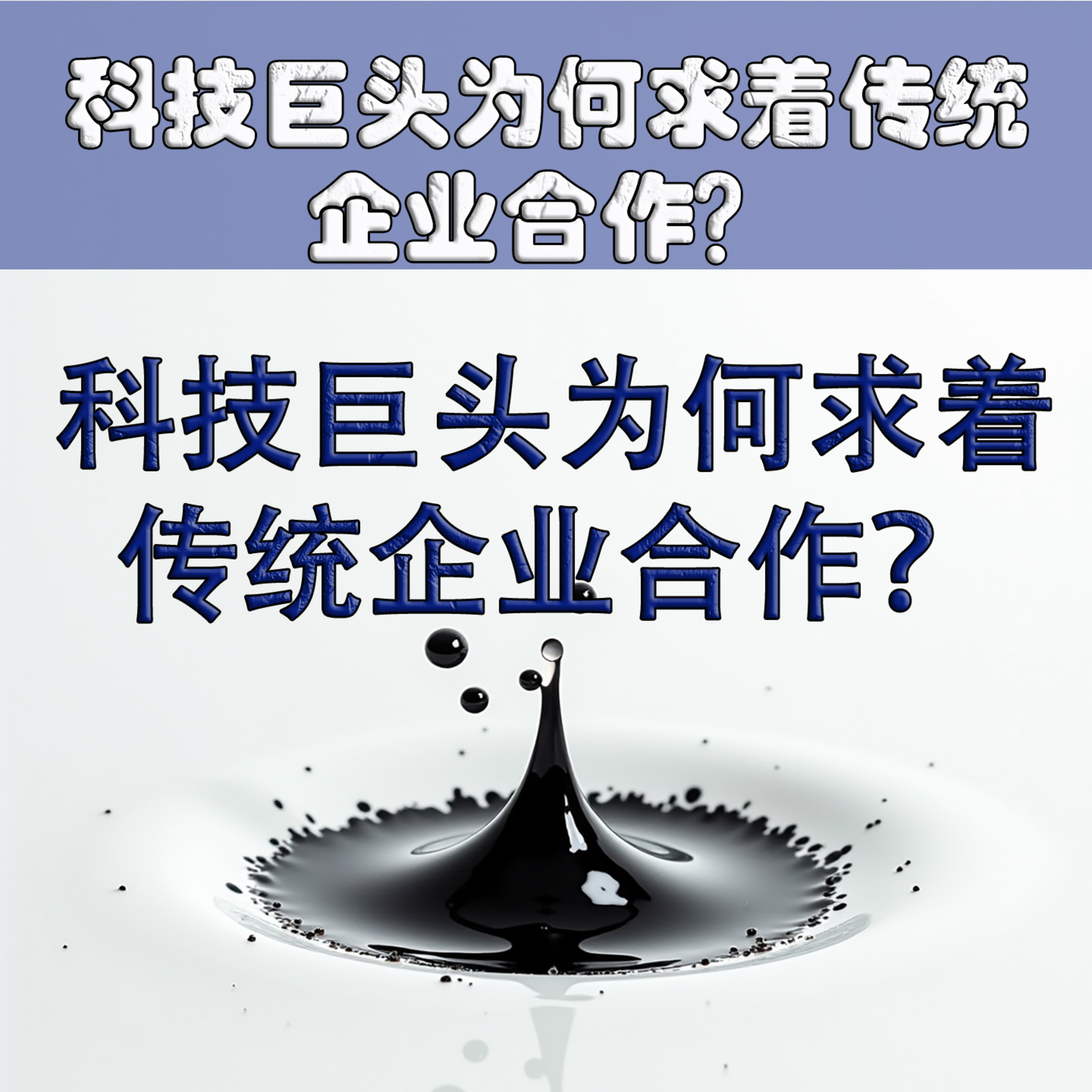 2026年AI爆发最大危机数据墙到来！普通人如何靠废弃数据逆袭变现？ episode artwork