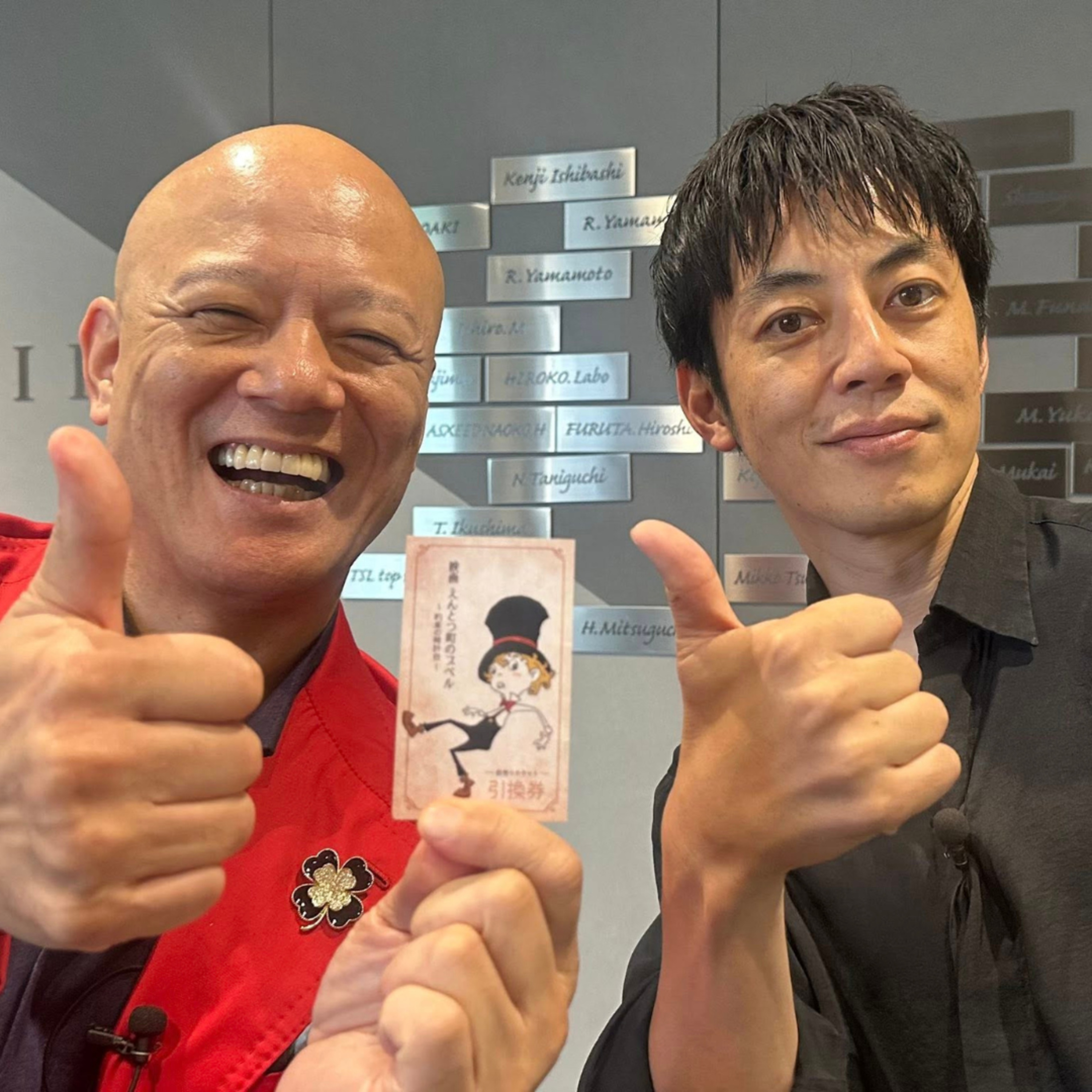 現代の集客は西野亮廣さんから素直に学べ‼ episode artwork