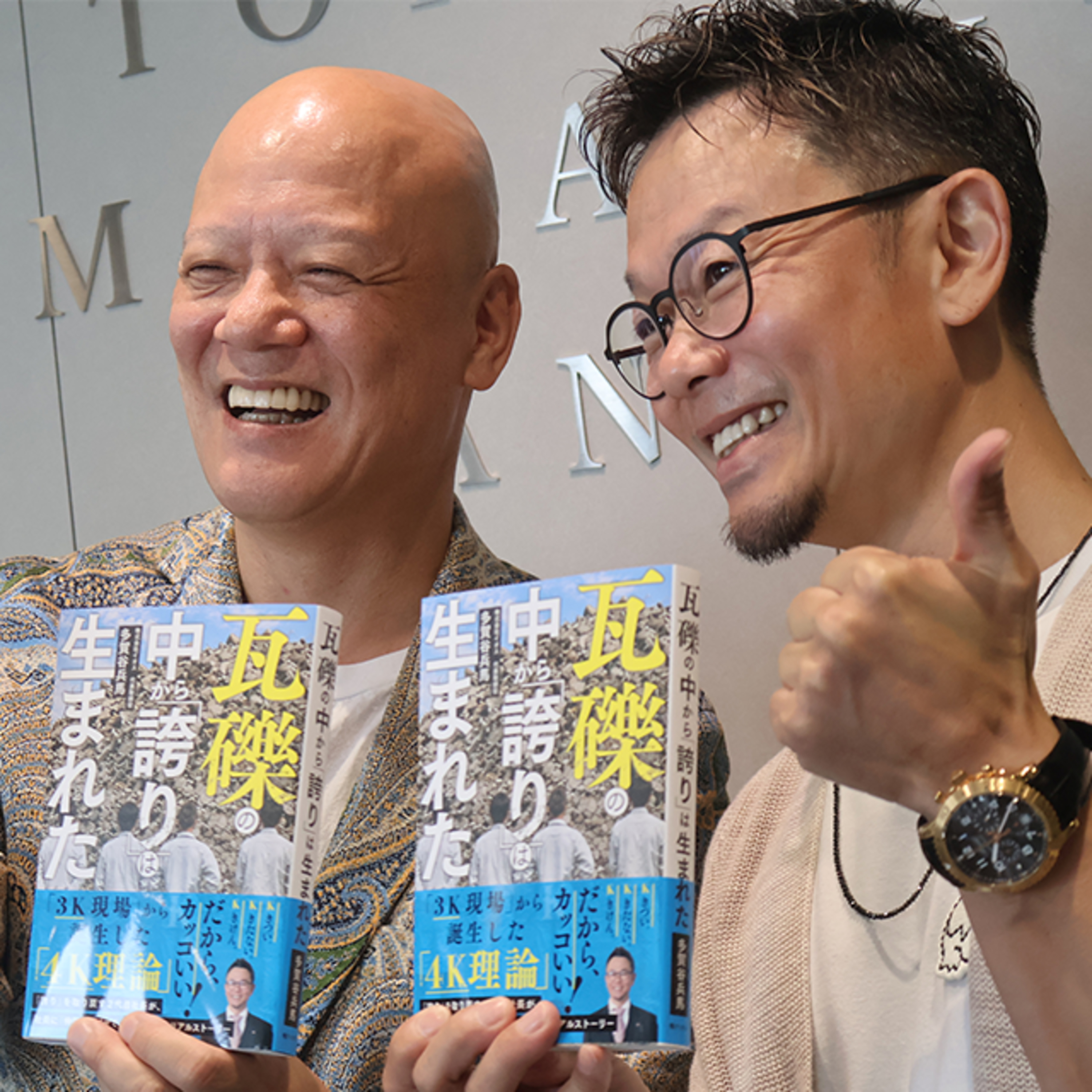 【オススメ本】社員やアルバイトさんに成長して輝いて欲しいならこの一冊❣️ episode artwork