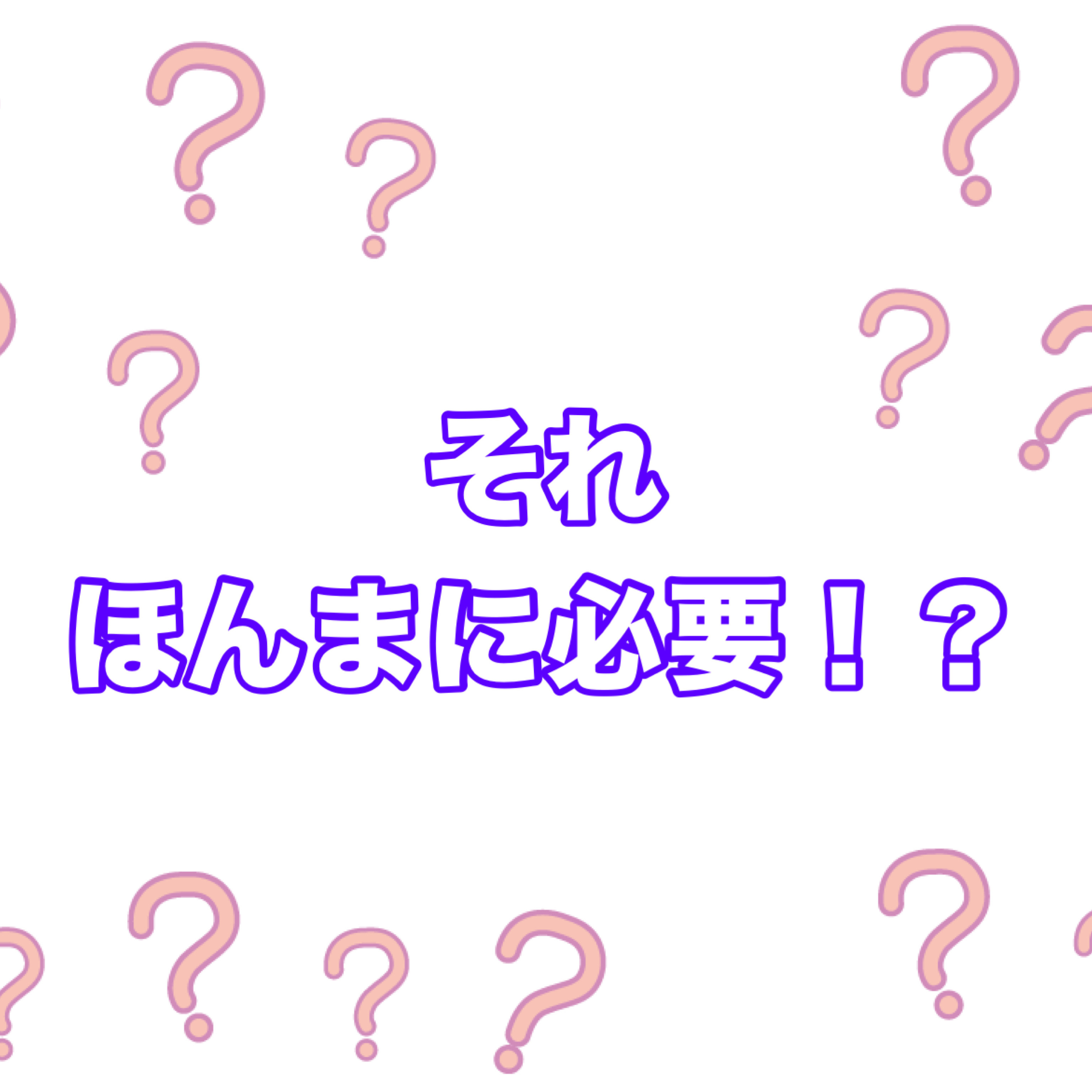 【スピおもトーク #6】変なマイルール持ってない！？気付いた時が手放し時☆ episode artwork