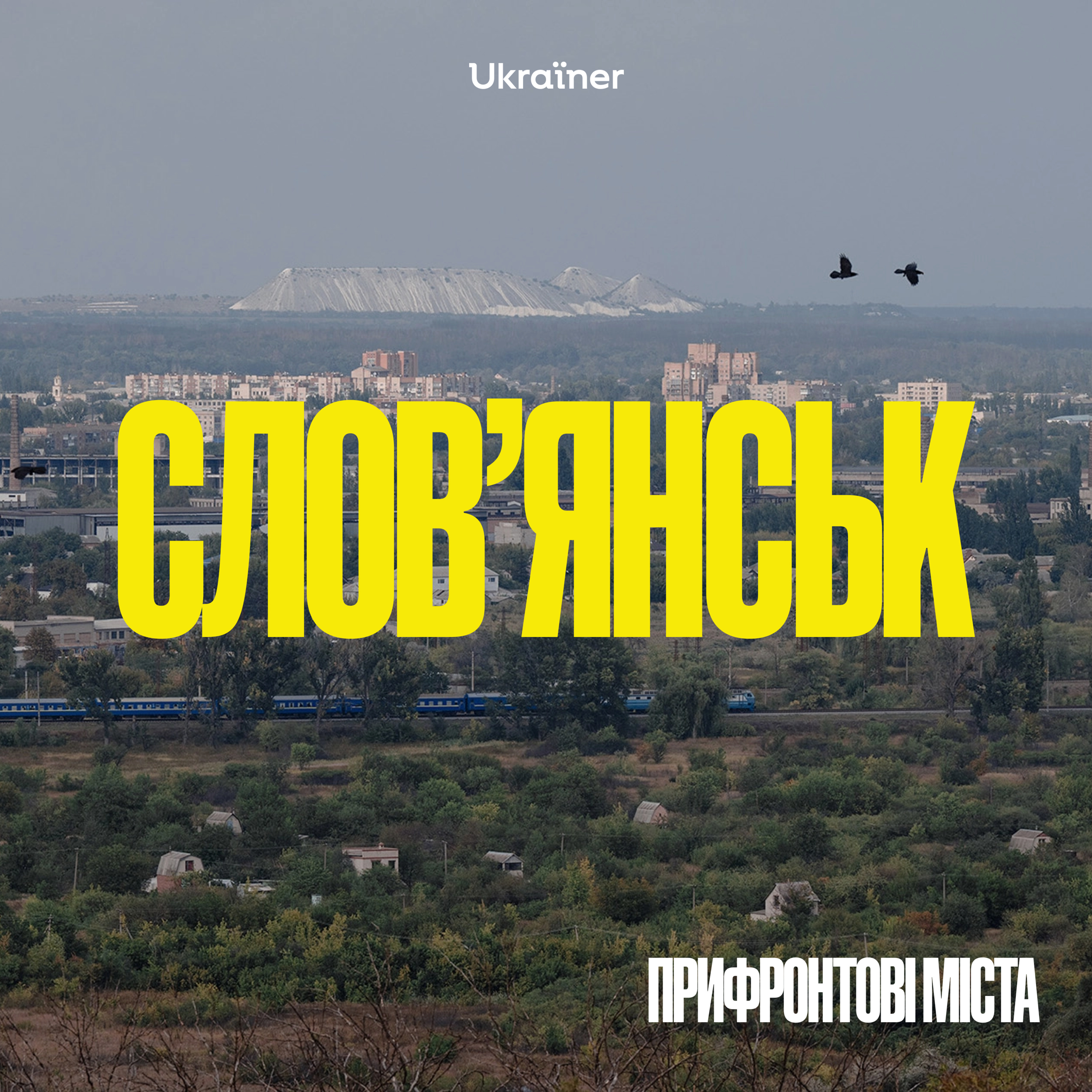 Словʼянськ: вибухи серед лісів і озер episode artwork