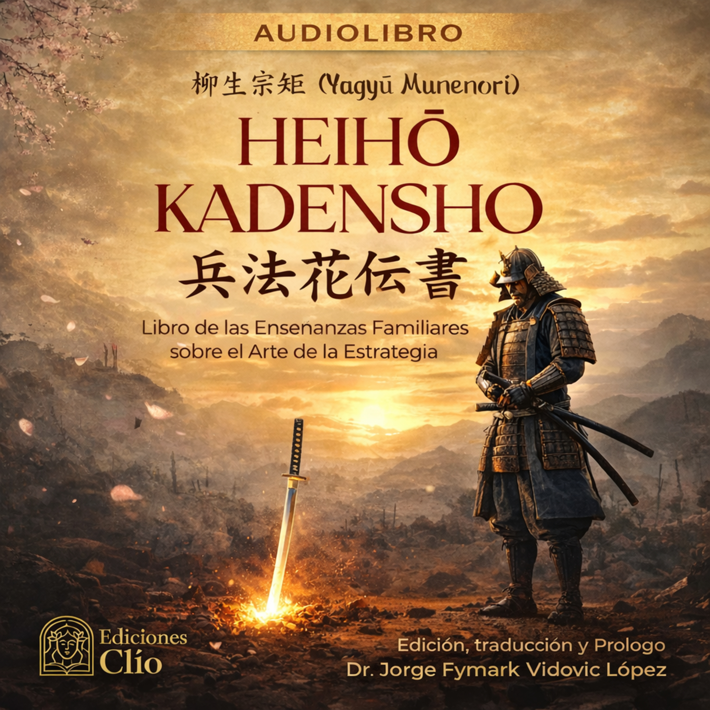 Heihō Kadensho: Libro de las enseñanzas familiares sobre el arte de la estrategia - Yagyū Munenori