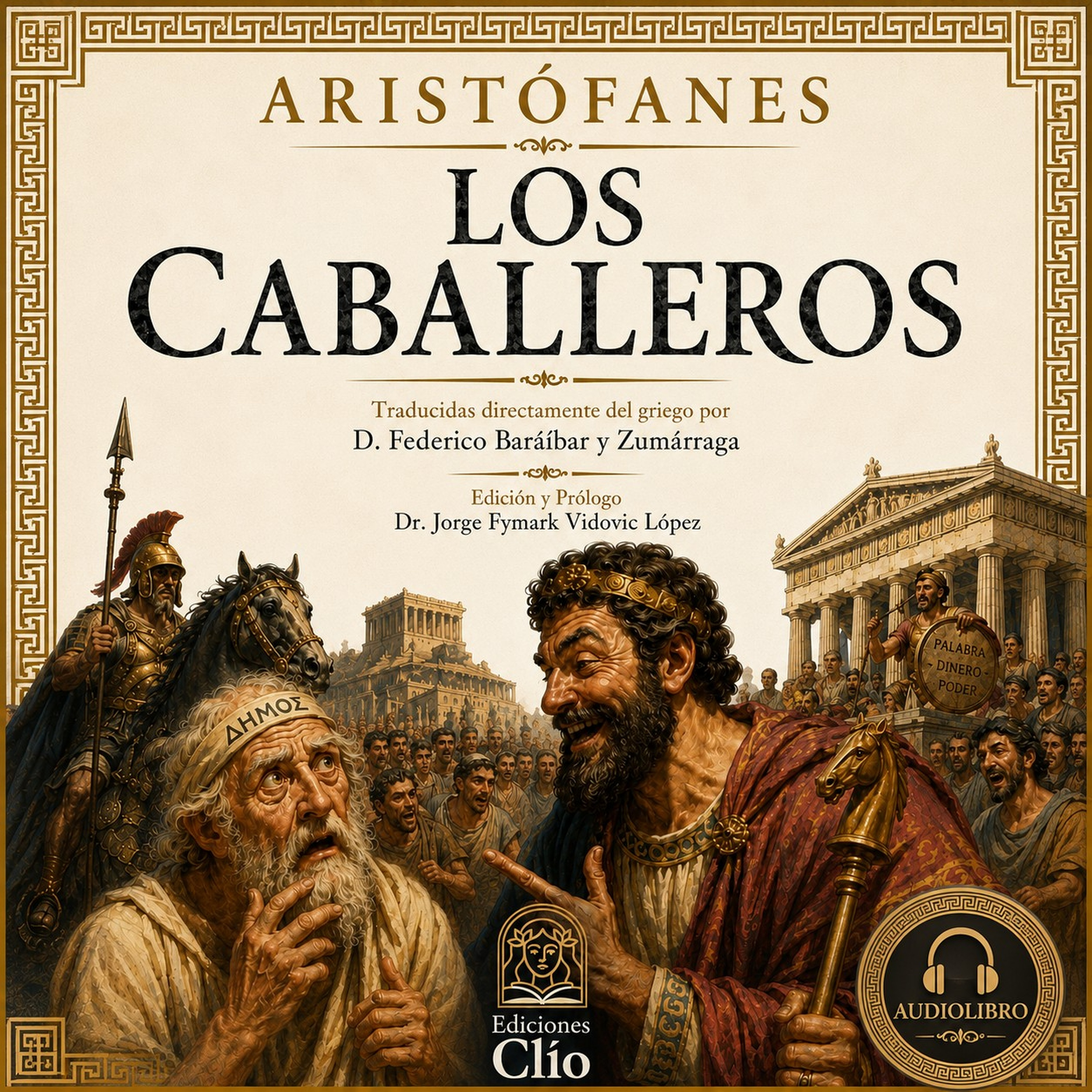 Los caballeros, de Aristófanes /comedia