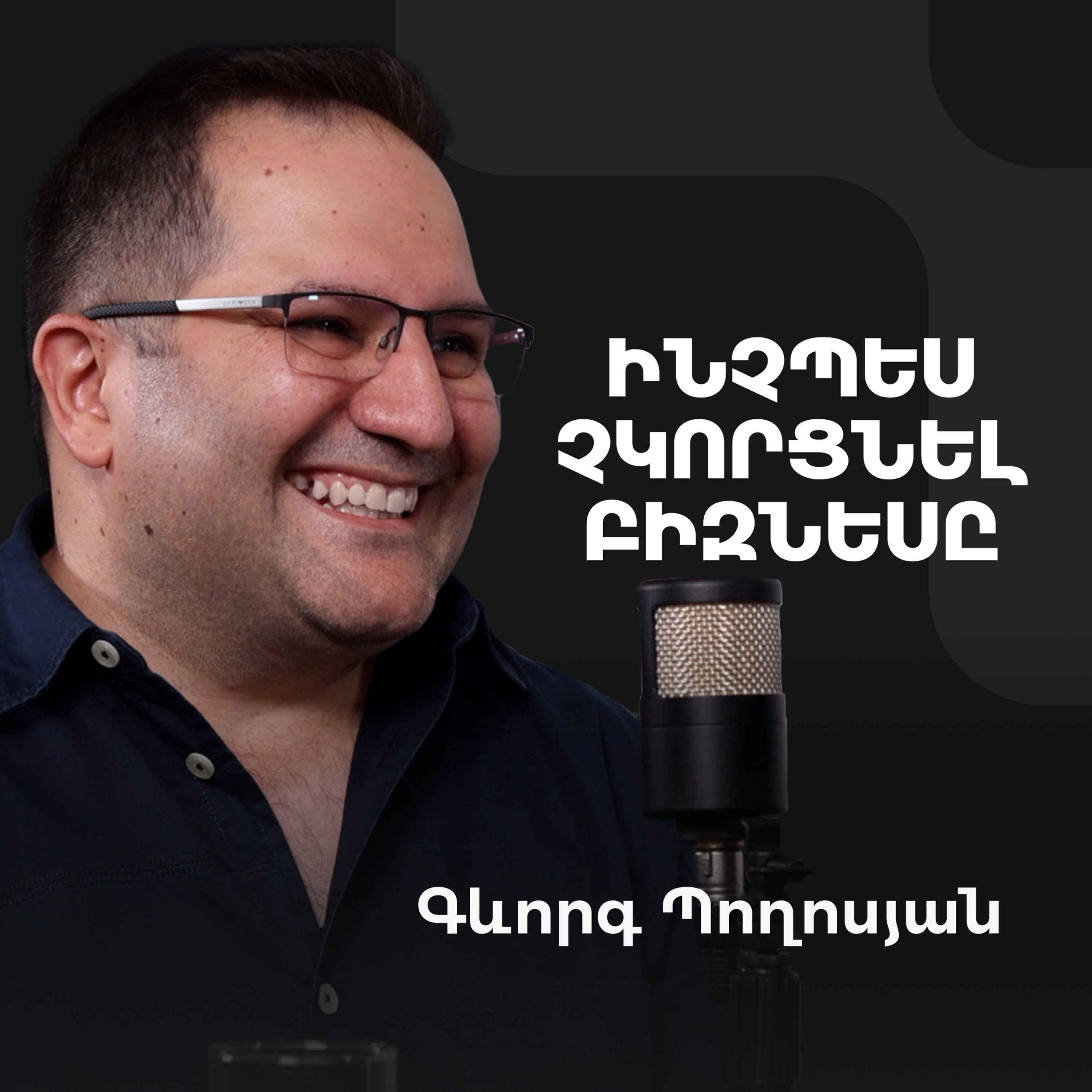 Armen Grigoryan Podcast