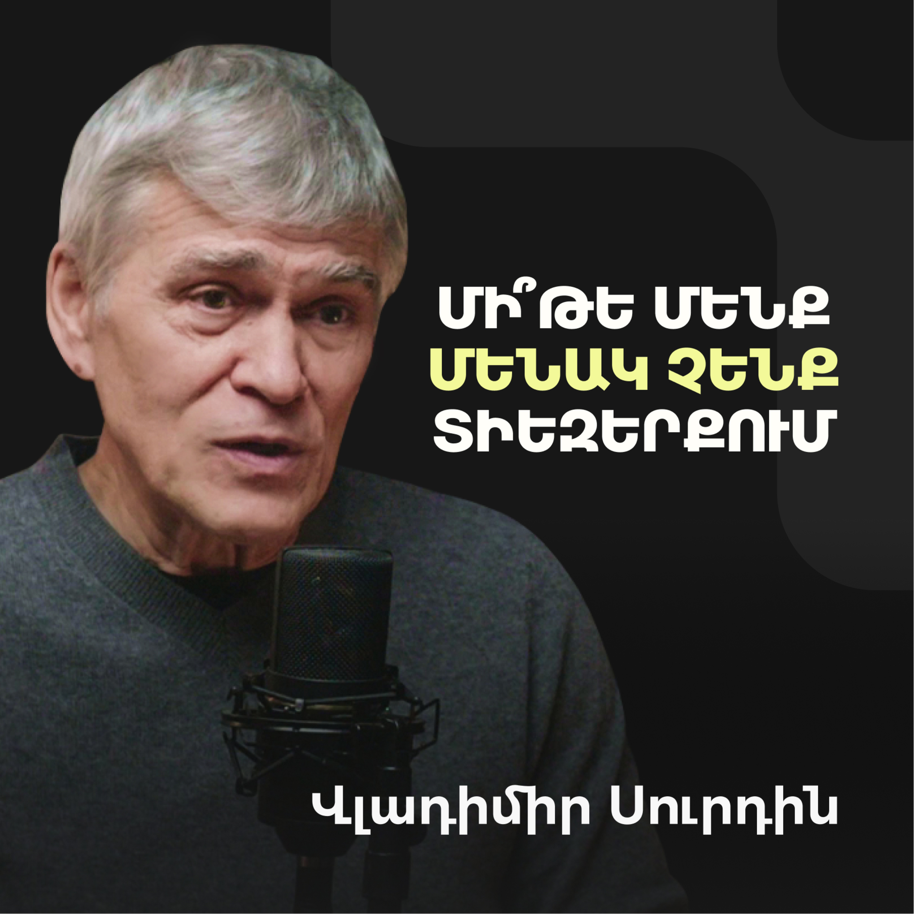 Armen Grigoryan Podcast